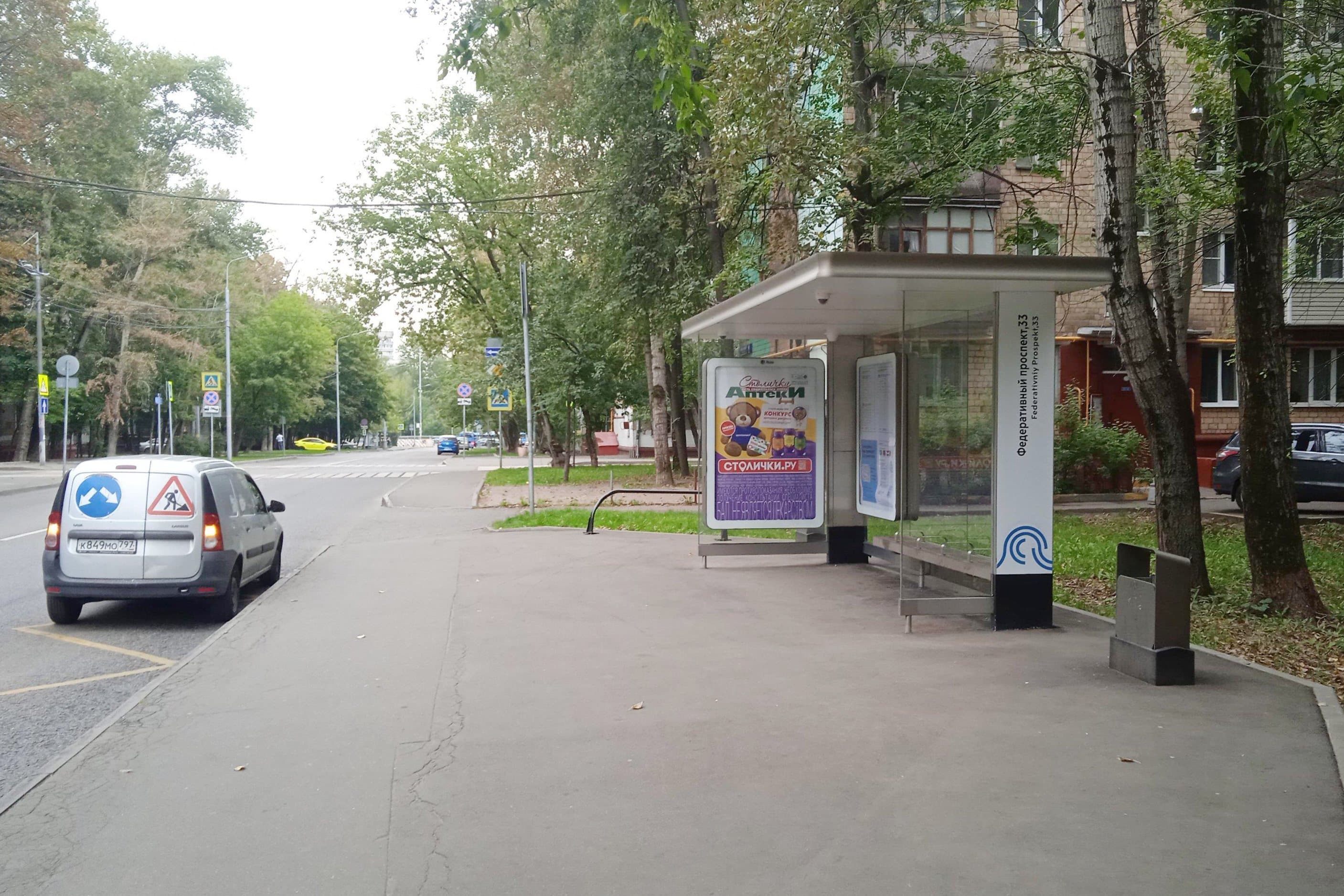 Федеративный просп., д.46, к.1 "Федеративный проспект, 33" (из центра), сторона А Москва. Федеративный просп., д.46, к.1 "Федеративный проспект, 33" (из центра), сторона А
