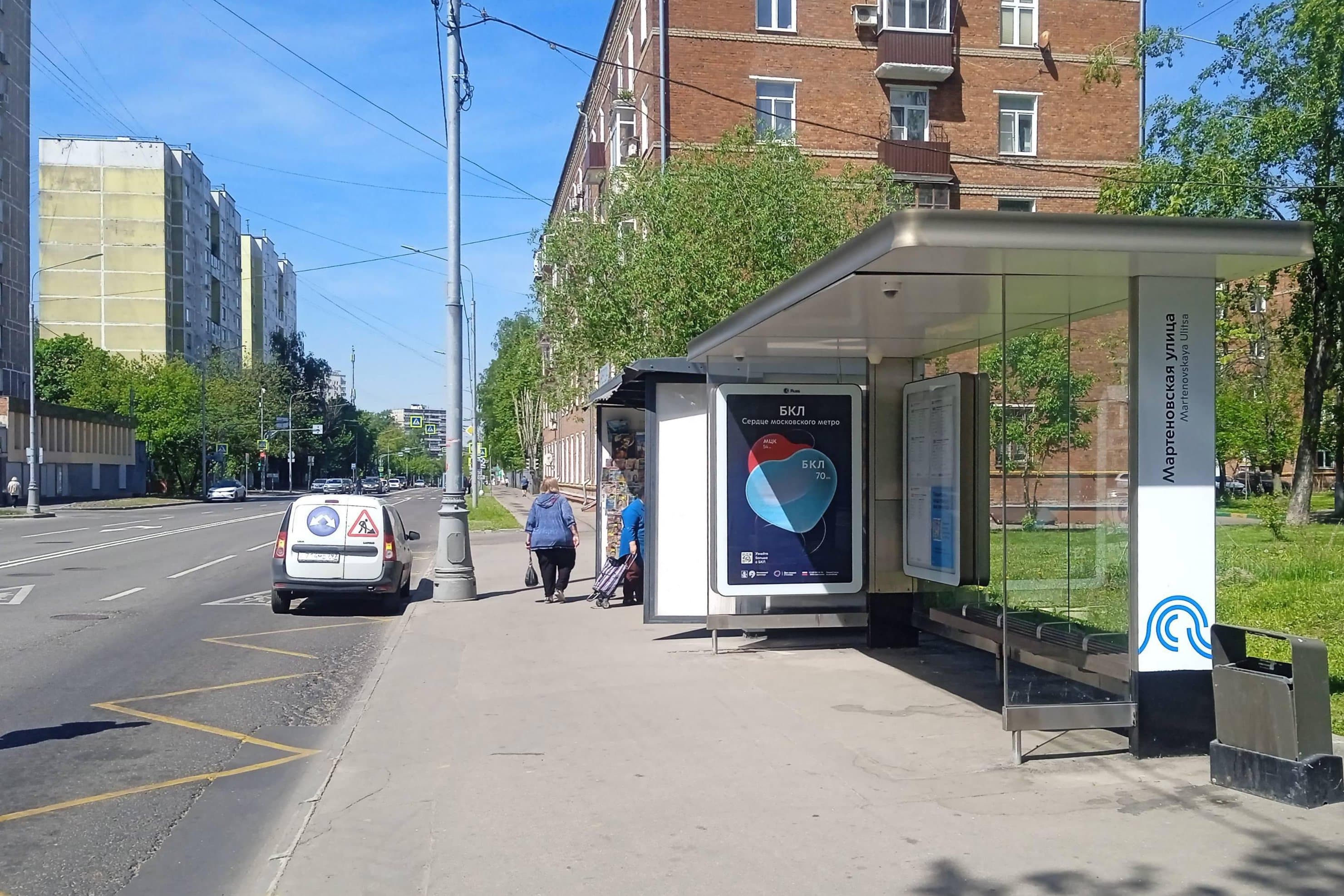 Федеративный проспект 15к1 - ост. "Мартеновская улица", (светофор), сторона А Москва. Федеративный проспект 15к1 - ост. "Мартеновская улица", (светофор), сторона А