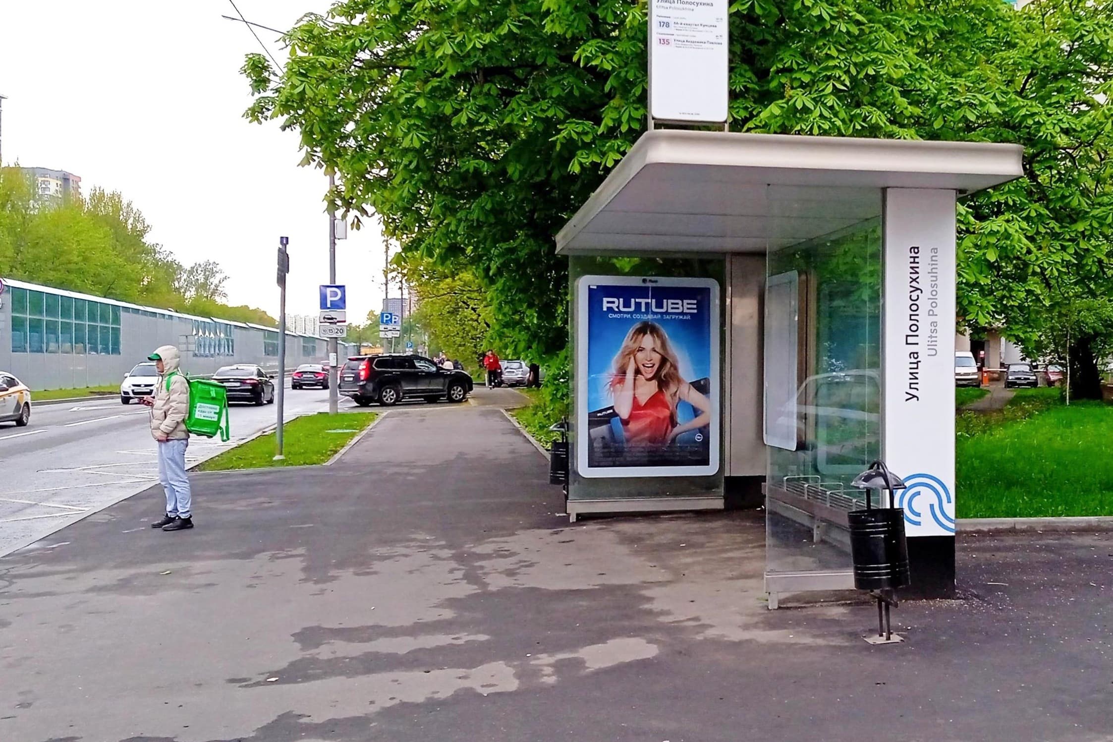 Филевская Малая улица, д.28/1 - ост. "Полосухина улица" (из центра), сторона А Москва. Филевская Малая улица, д.28/1 - ост. "Полосухина улица" (из центра), сторона А