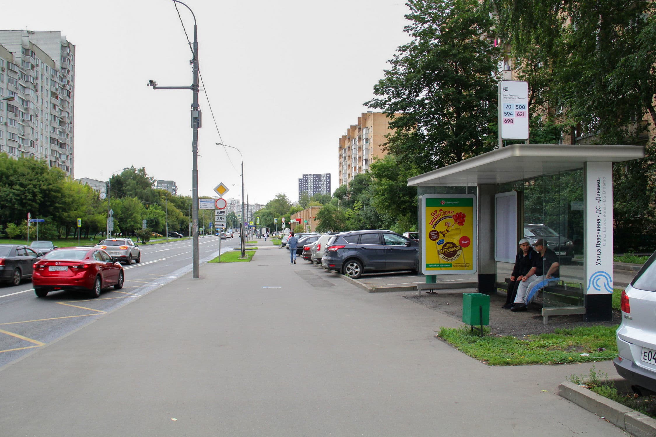 Флотская улица, д.44 - ост. "Лавочкина улица - ДС "Динамо" (из центра), сторона А Москва. Флотская улица, д.44 - ост. "Лавочкина улица - ДС "Динамо" (из центра), сторона А