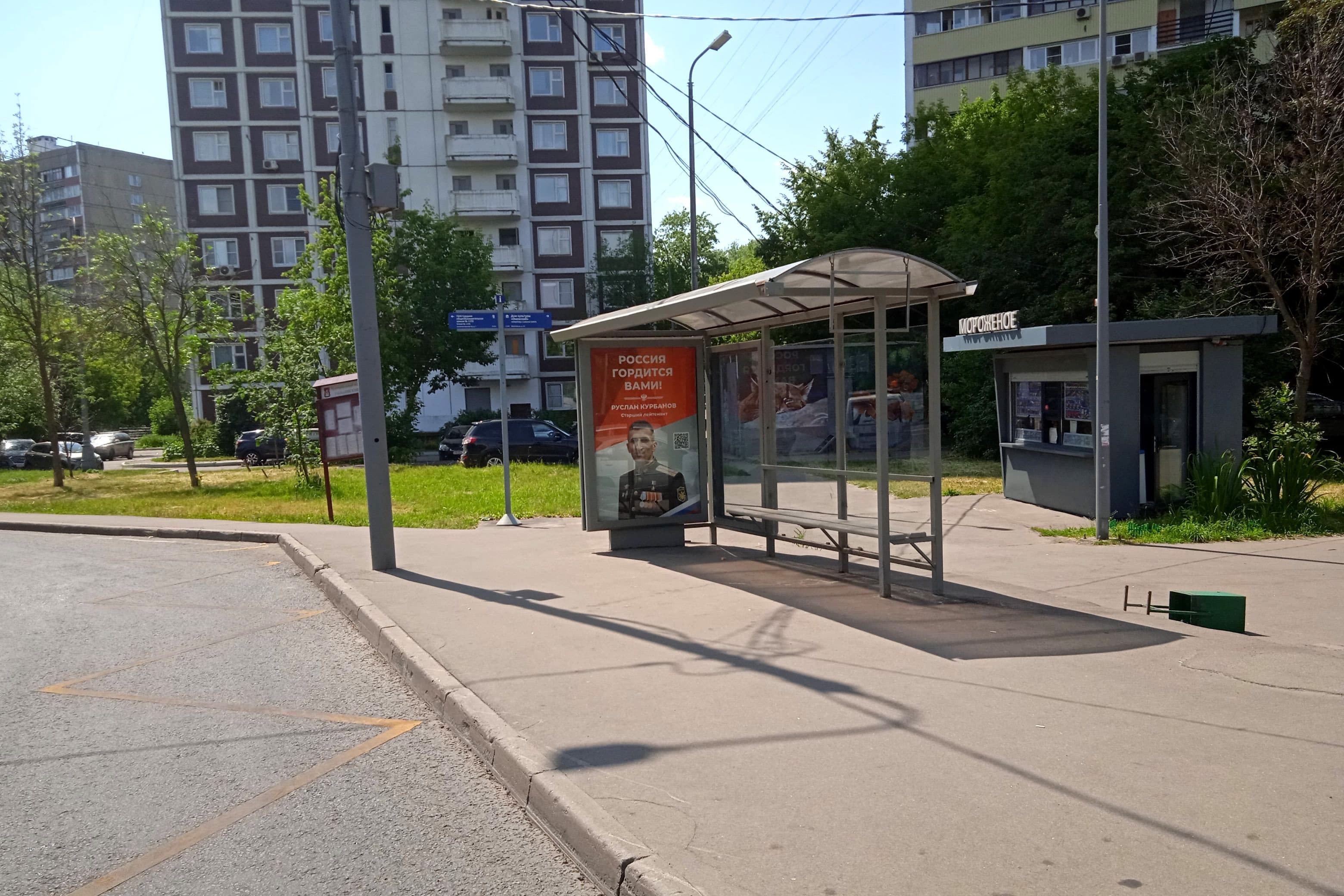 Флотская улица - ост. "Сенежская улица" (в центр), сторона А1 Москва. Флотская улица - ост. "Сенежская улица" (в центр), сторона А1