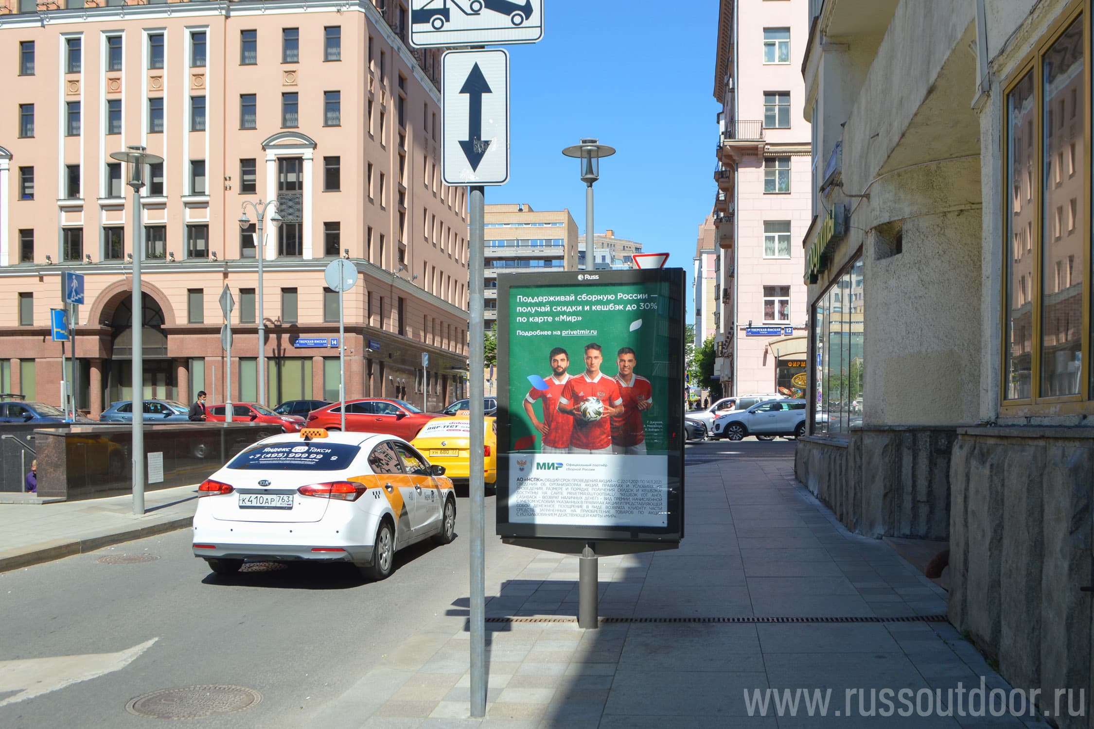 Фучика Юлиуса ул. 24 н-в поз.2, сторона А Москва. Фучика Юлиуса ул. 24 н-в поз.2, сторона А