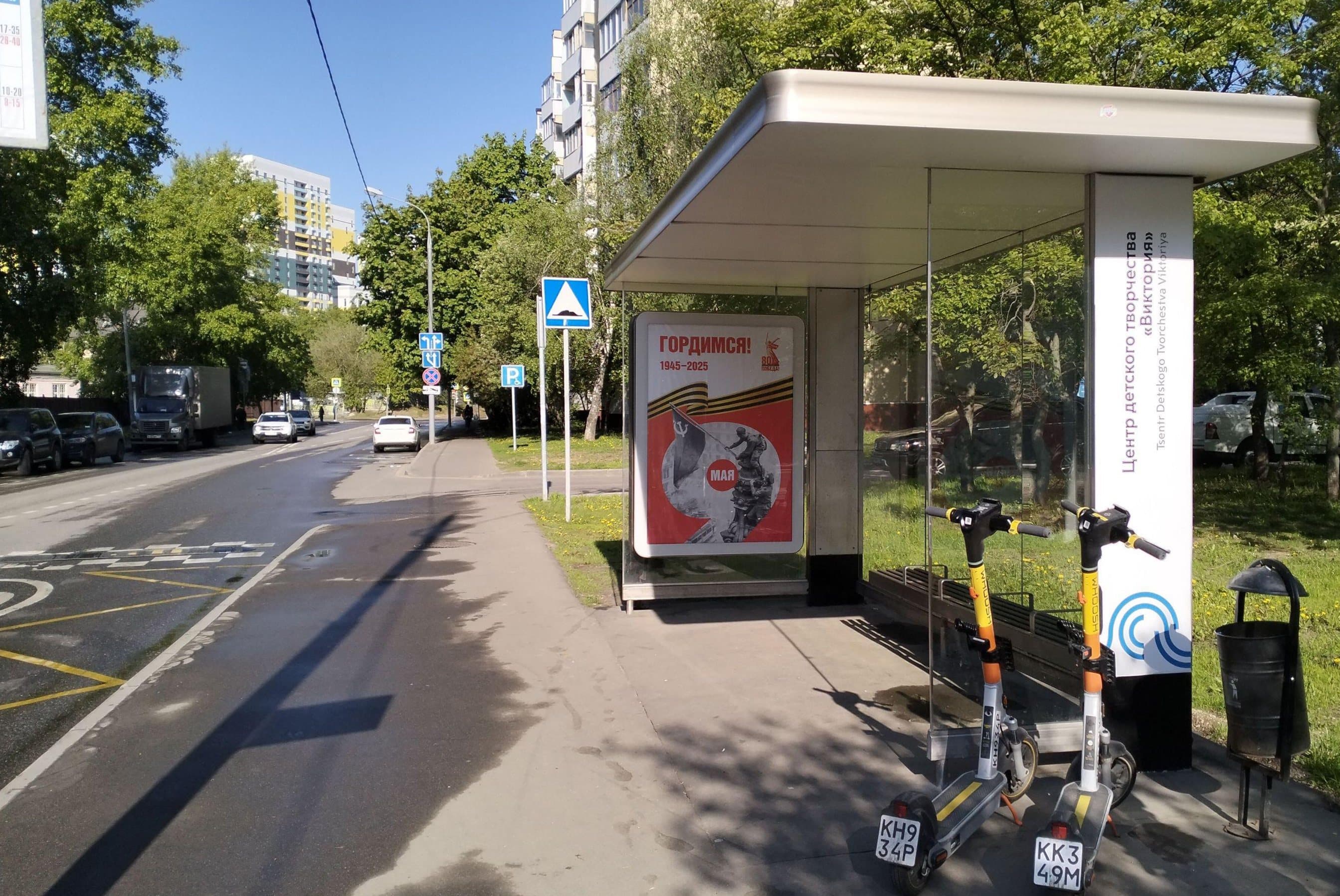 Газопровод ул. 13к1 - ост. "Центр детского творчества Виктория", сторона А Москва. Газопровод ул. 13к1 - ост. "Центр детского творчества Виктория", сторона А