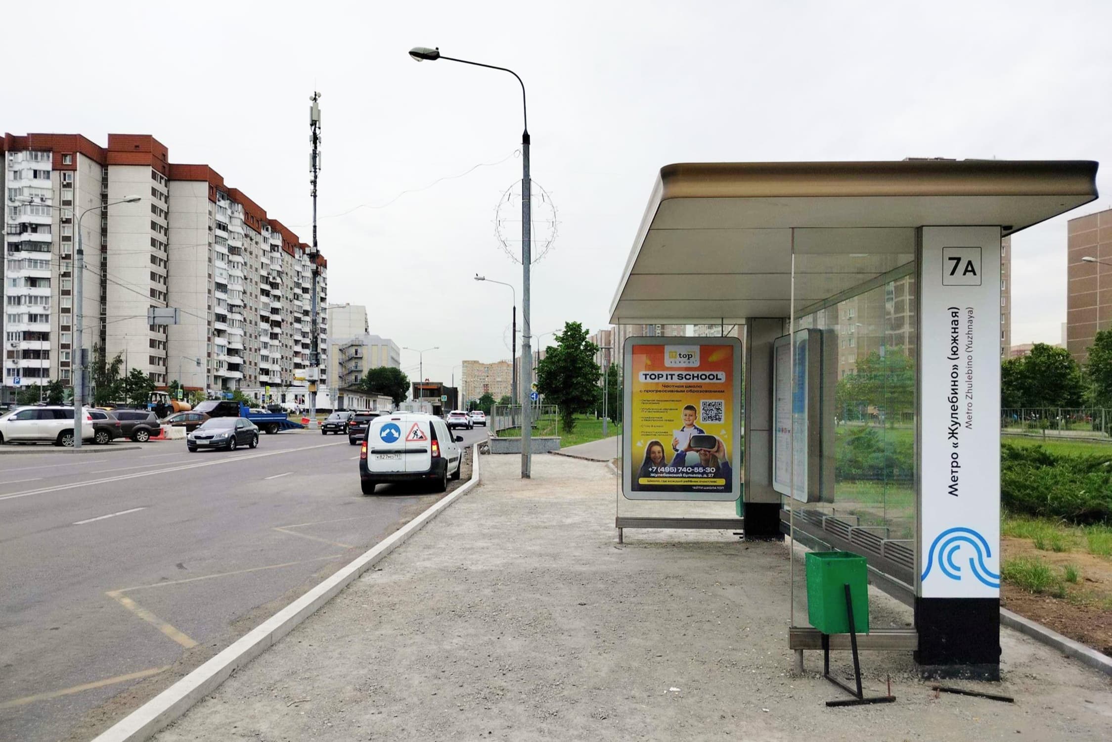 Генерала Кузнецова ул. 19А - ост. "Метро Жулебино", (светофор), сторона А Москва. Генерала Кузнецова ул. 19А - ост. "Метро Жулебино", (светофор), сторона А