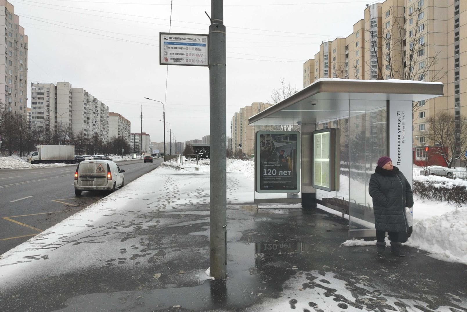 Генерала Кузнецова ул. 27к1 - ост. "Привольная улица, 71", сторона А Москва. Генерала Кузнецова ул. 27к1 - ост. "Привольная улица, 71", сторона А