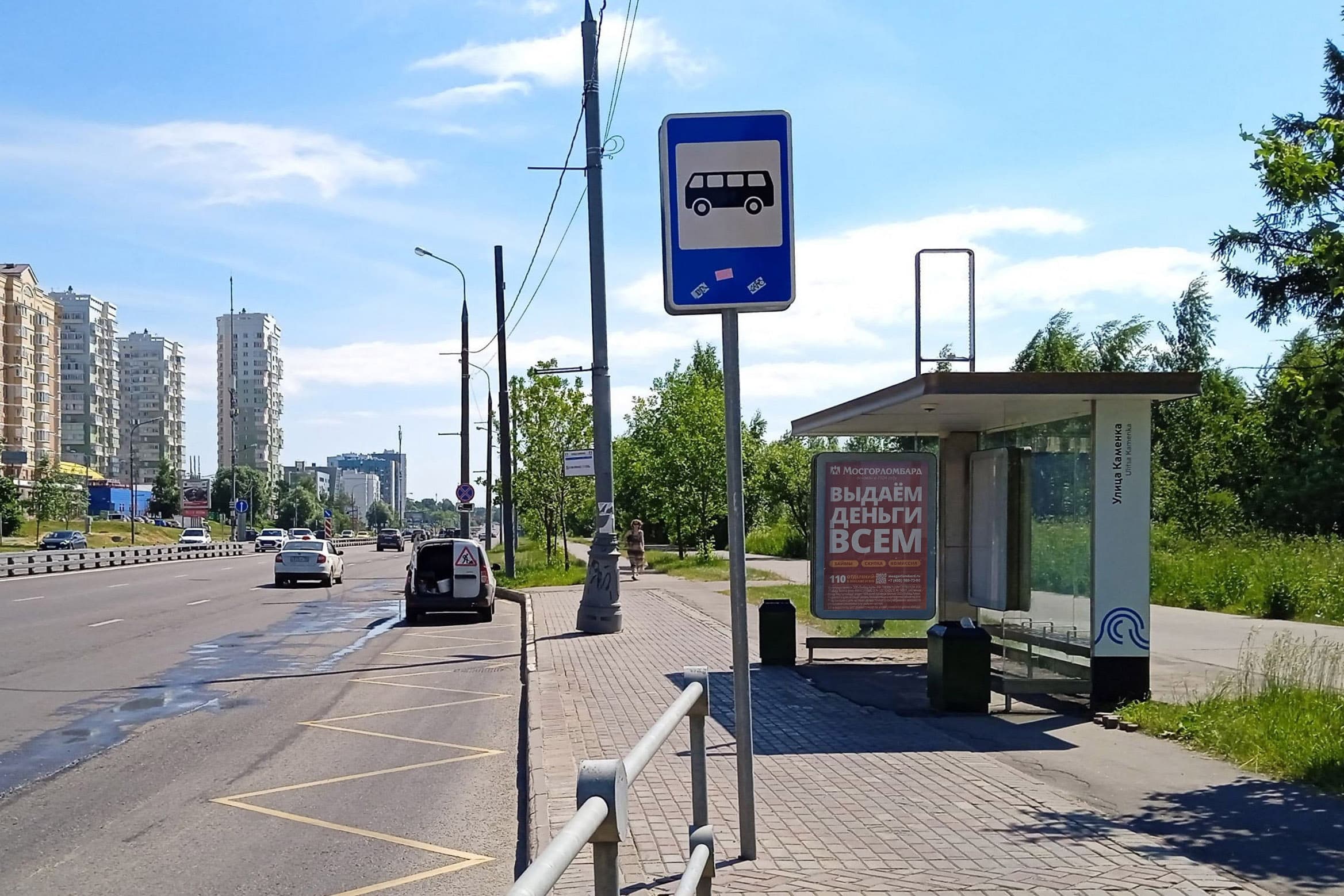Георгиевский пр-т 22 / ост. "Ул. Каменка" в центр, сторона А Москва. Георгиевский пр-т 22 / ост. "Ул. Каменка" в центр, сторона А