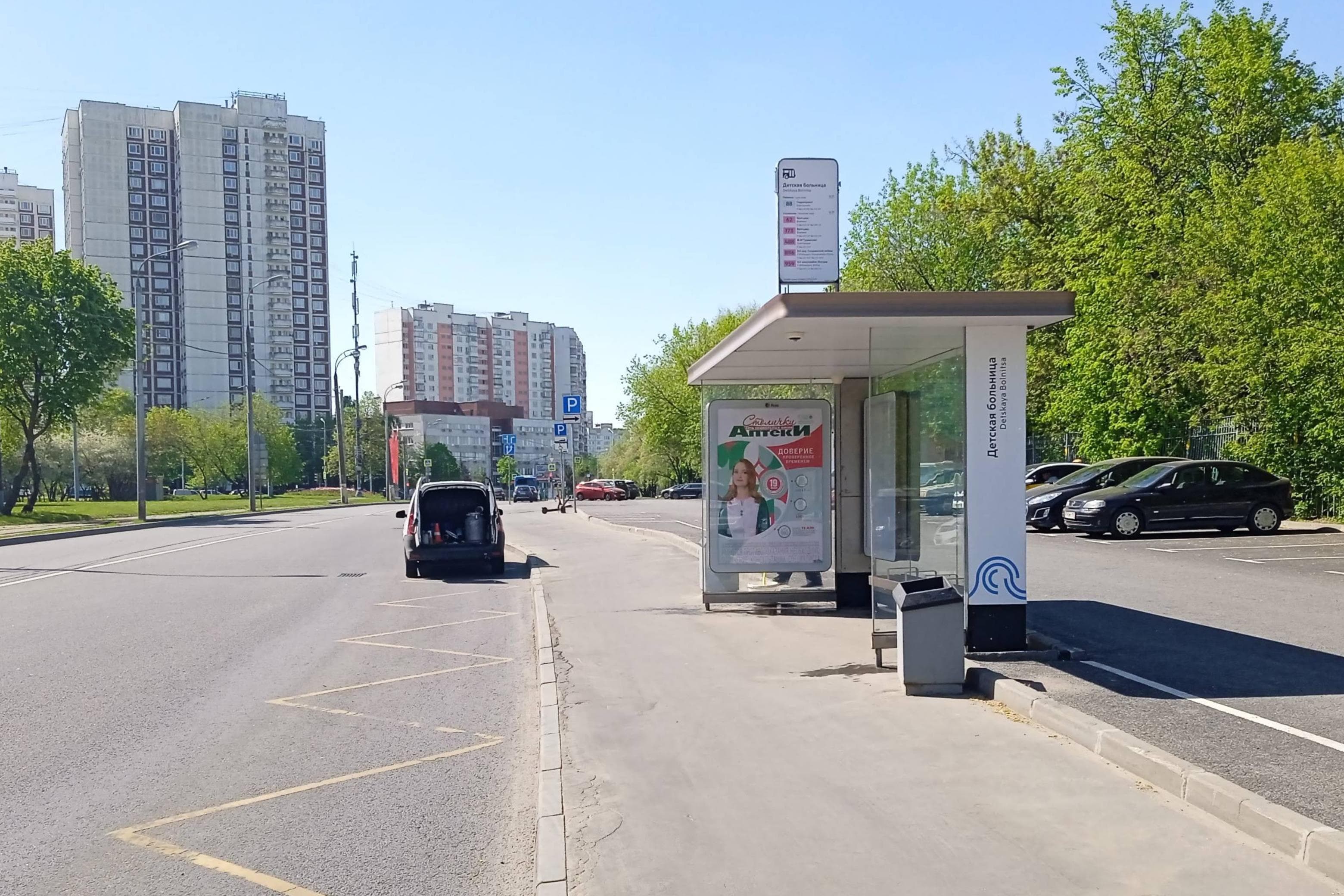 Героев Панфиловцев улица, д.28 - ост. "Детская больница" (из центра), сторона А Москва. Героев Панфиловцев улица, д.28 - ост. "Детская больница" (из центра), сторона А