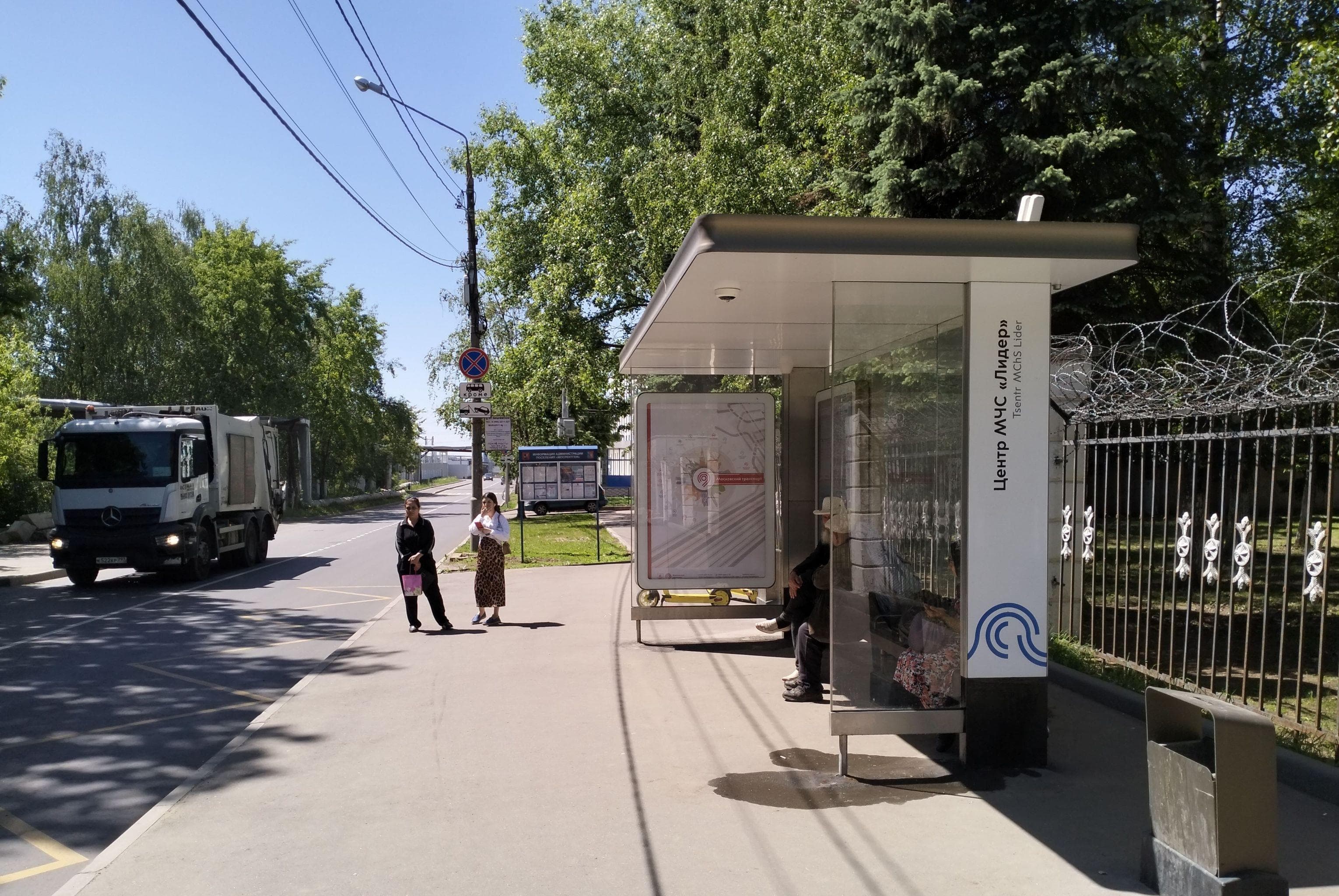 Героя России Соломатина ул. / ост. "Центр МЧС "Лидер" из центра, сторона А Москва. Героя России Соломатина ул. / ост. "Центр МЧС "Лидер" из центра, сторона А