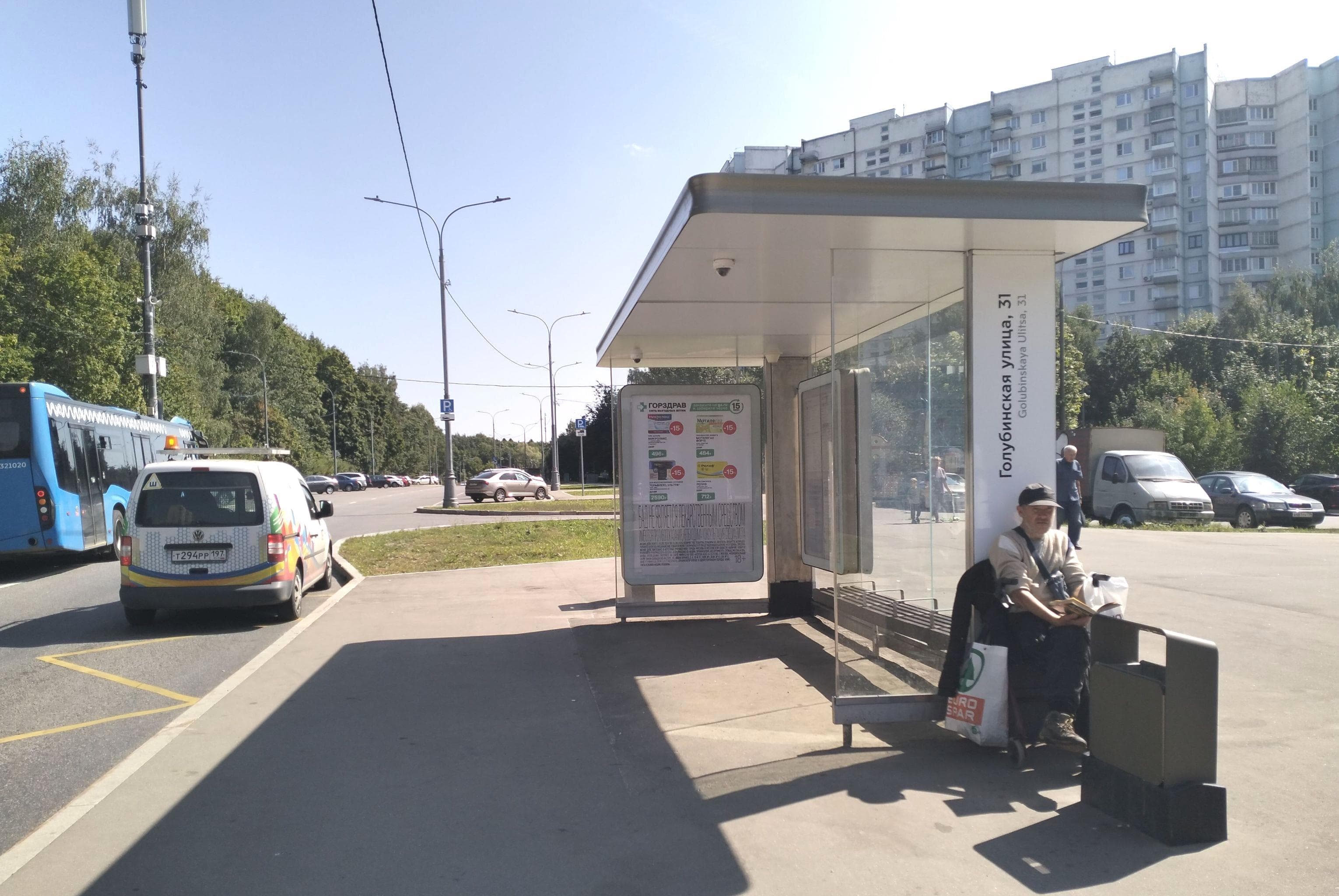 Голубинская улица, д.28 - ост. "Голубинская улица, 31" (из центра), сторона А Москва. Голубинская улица, д.28 - ост. "Голубинская улица, 31" (из центра), сторона А