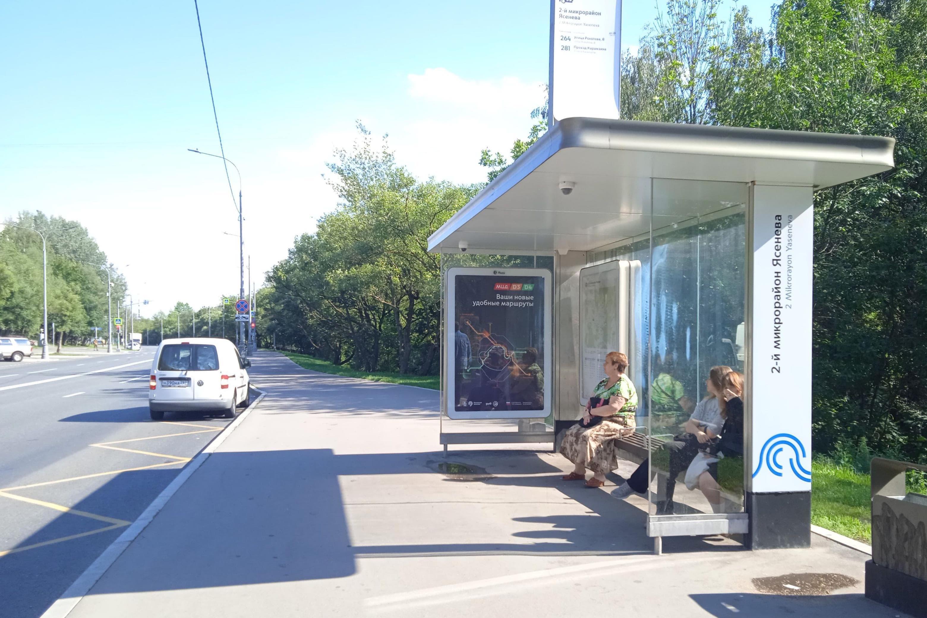 Голубинская улица, д.9 (напротив) - ост. "2-й микрорайон Ясенева" (из центра), сторона А Москва. Голубинская улица, д.9 (напротив) - ост. "2-й микрорайон Ясенева" (из центра), сторона А
