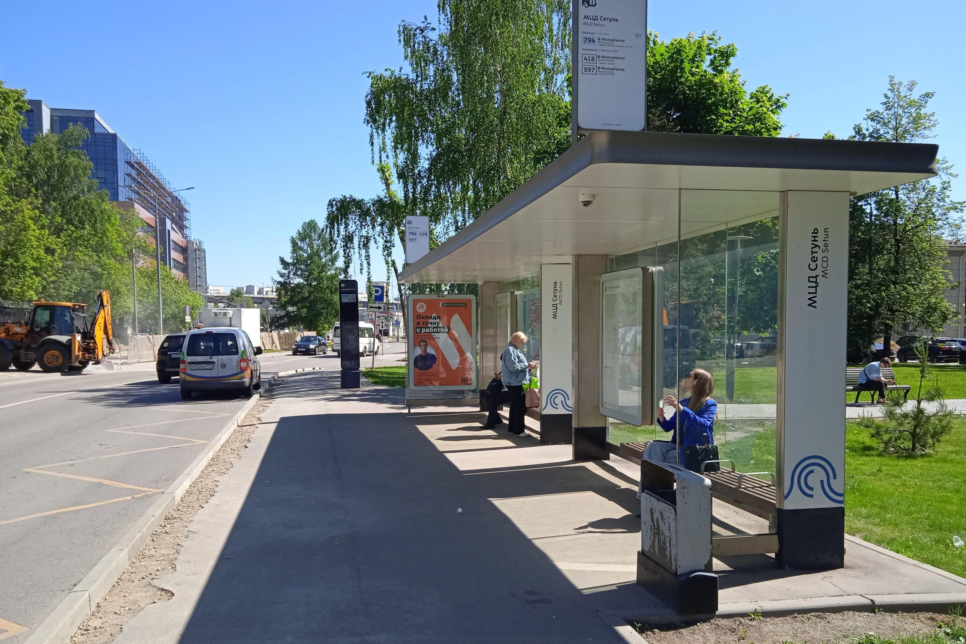 Горбунова ул. , д.2 Ст. МЦД "Сетунь" (в центр), сторона А Москва. Горбунова ул. , д.2 Ст. МЦД "Сетунь" (в центр), сторона А
