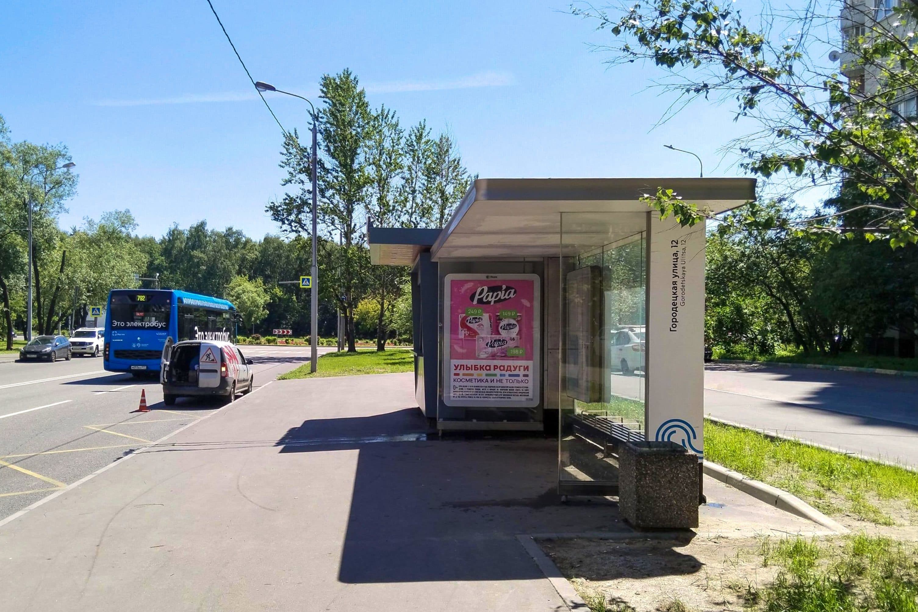 Городецкая улица, д.12/17, к.1 - ост. "Городецкая улица, 12" (из центра), сторона А Москва. Городецкая улица, д.12/17, к.1 - ост. "Городецкая улица, 12" (из центра), сторона А
