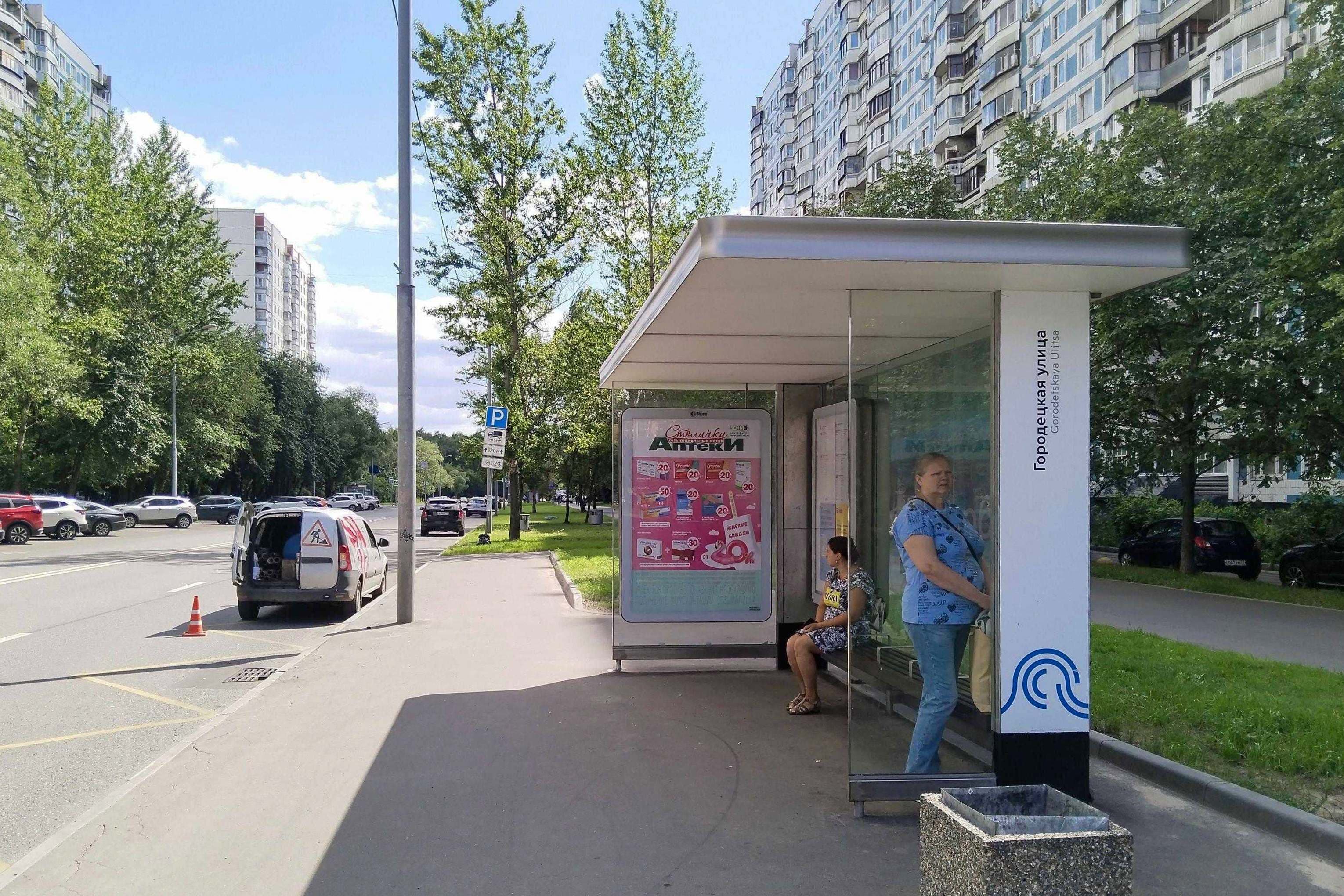Городецкая улица, д.8, к.1 - ост. "Городецкая улица" (из центра), сторона А Москва. Городецкая улица, д.8, к.1 - ост. "Городецкая улица" (из центра), сторона А