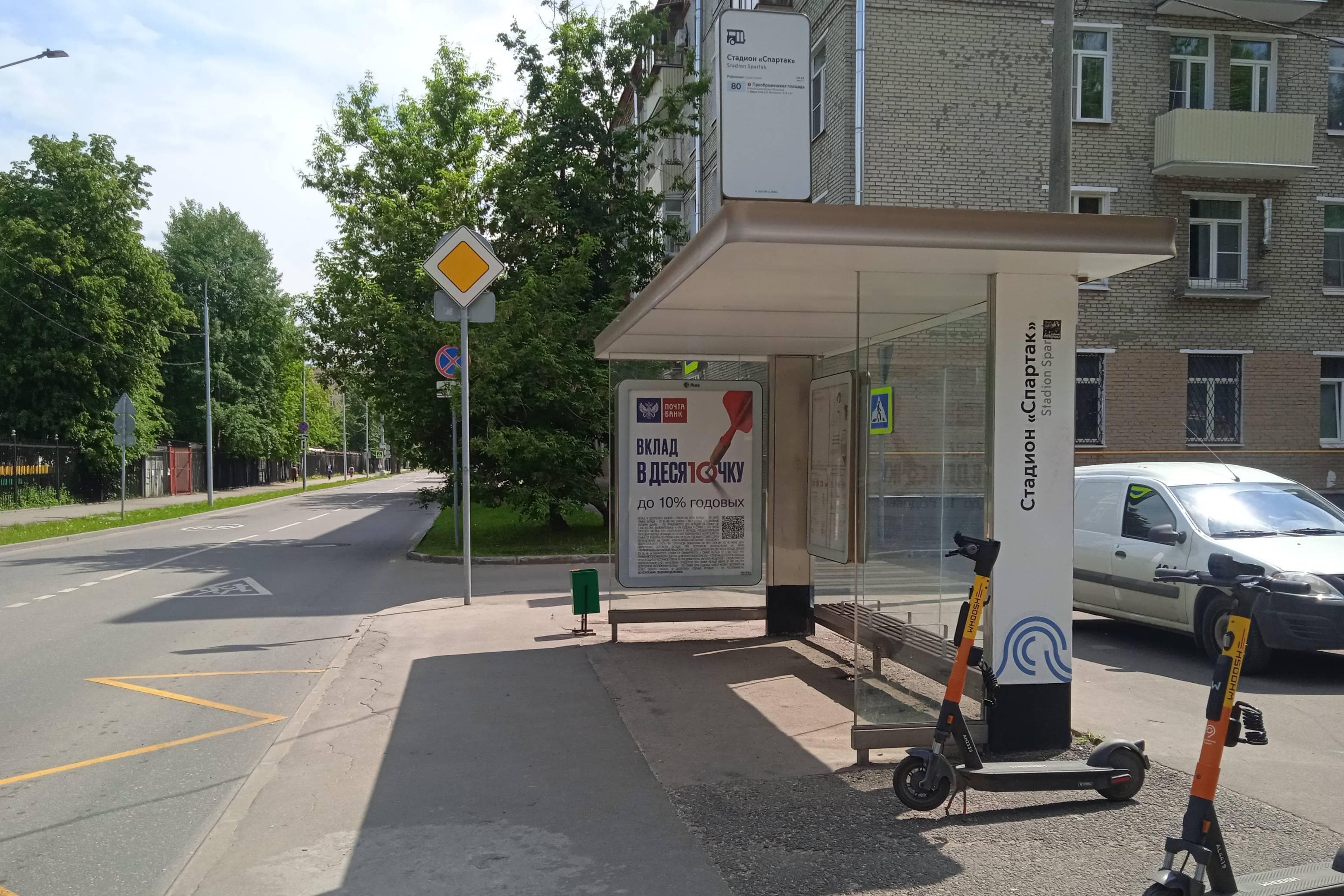 Гражданская 3-я улица, д.58 - ост. "Стадион "Спартак" (из центра), сторона А Москва. Гражданская 3-я улица, д.58 - ост. "Стадион "Спартак" (из центра), сторона А