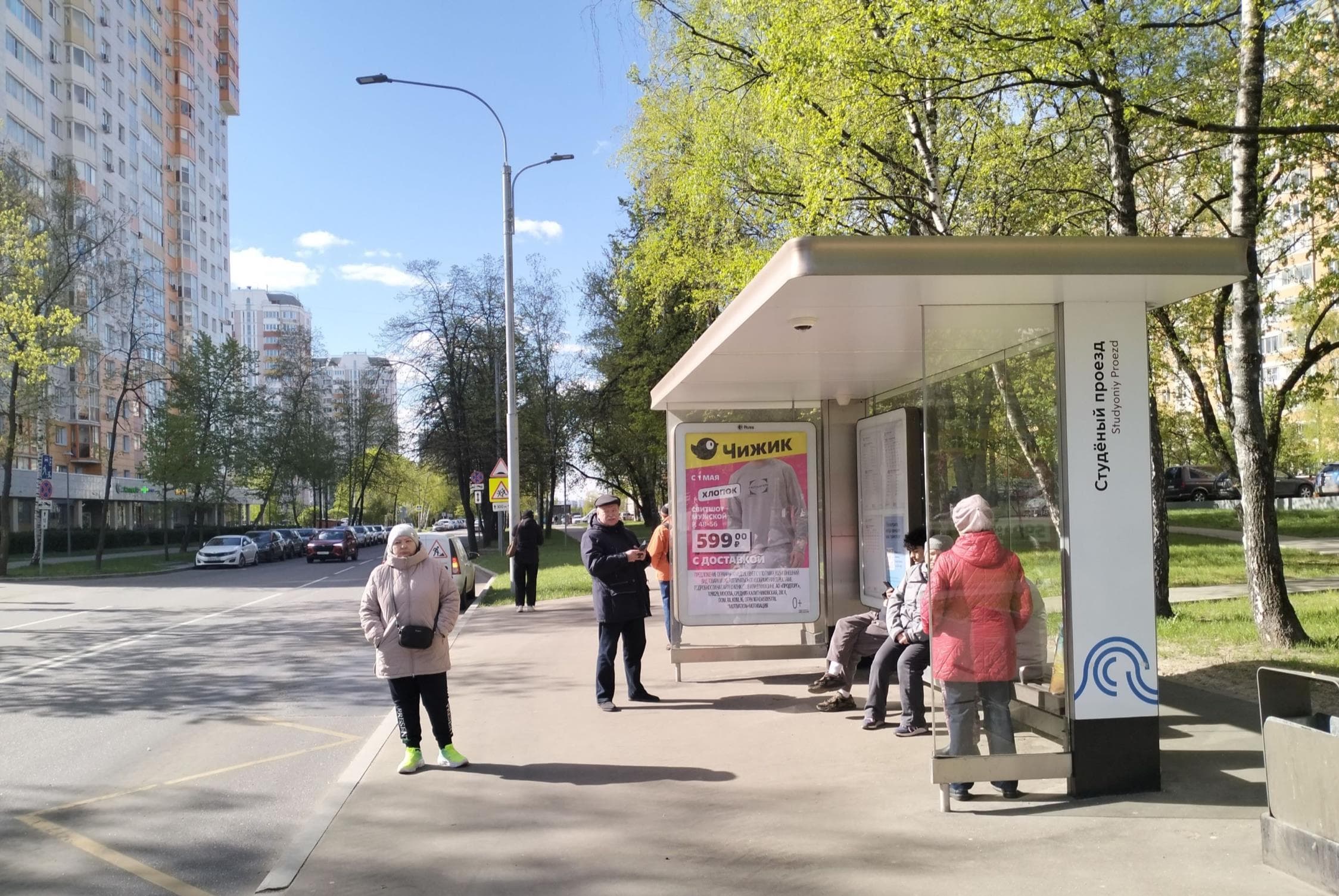 Грекова улица, д.18 (напротив) - ост. "Студеный проезд" (в центр), сторона А Москва. Грекова улица, д.18 (напротив) - ост. "Студеный проезд" (в центр), сторона А