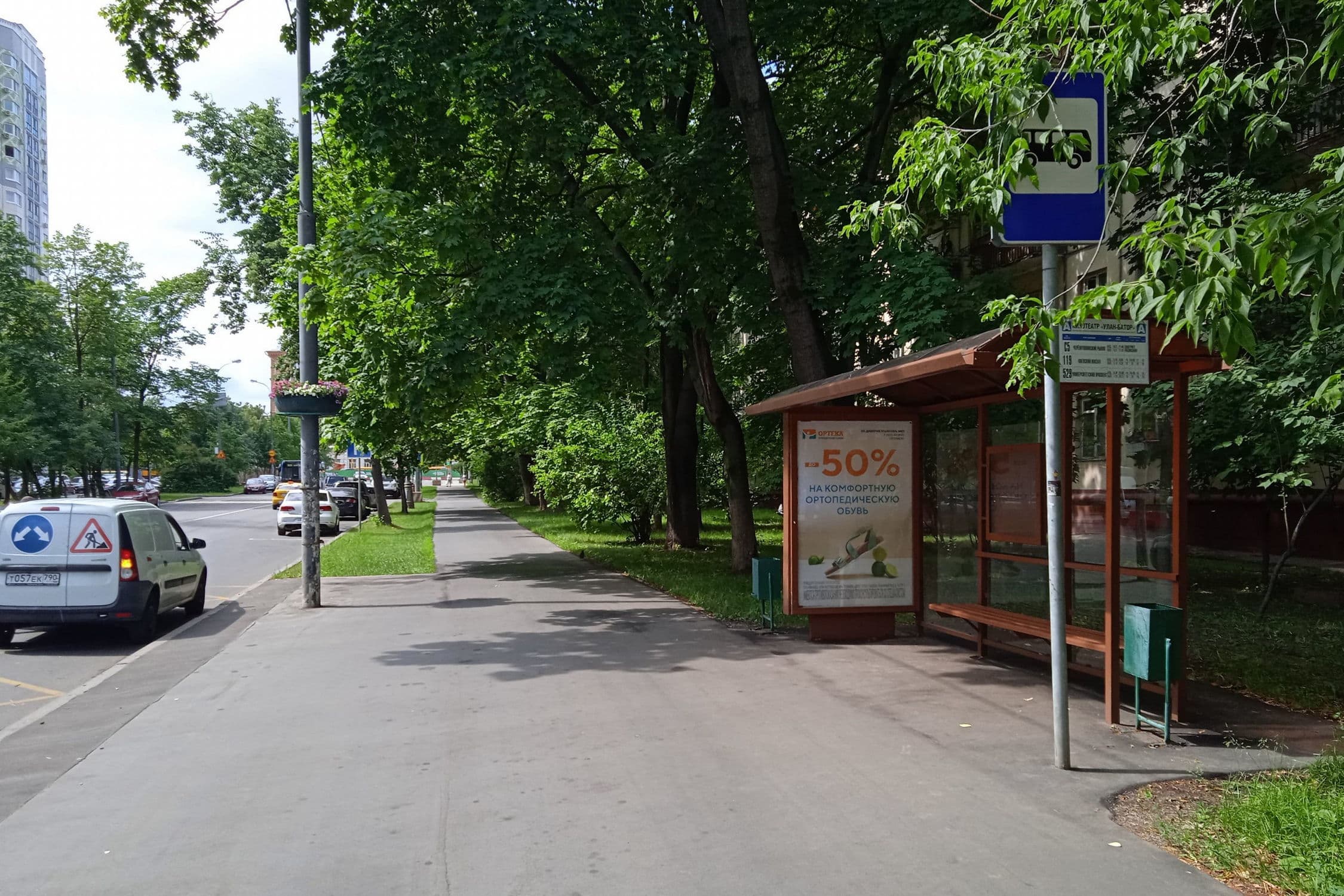 Гримау ул. 16 - ост. "Кинотеатр "Улан-Батор", из центра, сторона А Москва. Гримау ул. 16 - ост. "Кинотеатр "Улан-Батор", из центра, сторона А