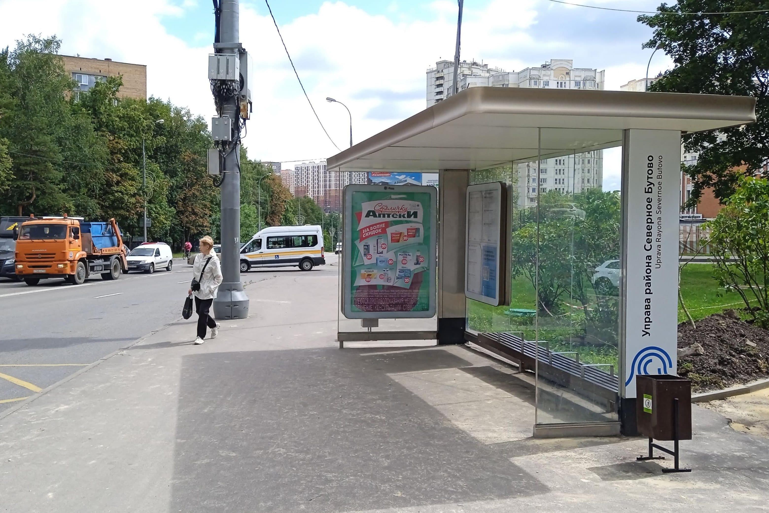 Грина ул. 1к1 - ост. "7-й "В" мкр. Северного Бутова", сторона А Москва. Грина ул. 1к1 - ост. "7-й "В" мкр. Северного Бутова", сторона А