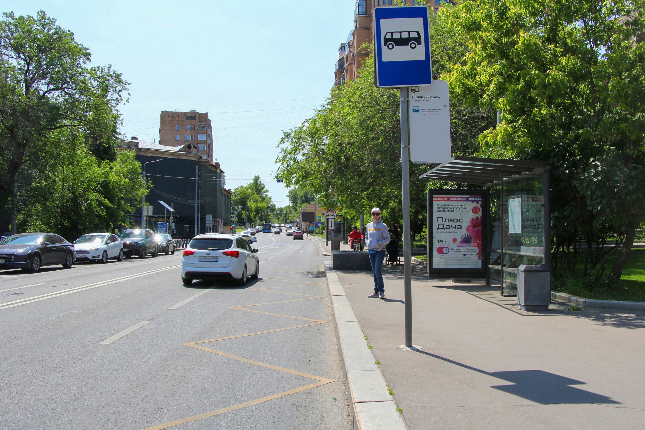 shit 3x6 Реклама 1.2x1.8 по адресу Грузинская Б. ул. 39с1 - ост. "Тишинский рынок"