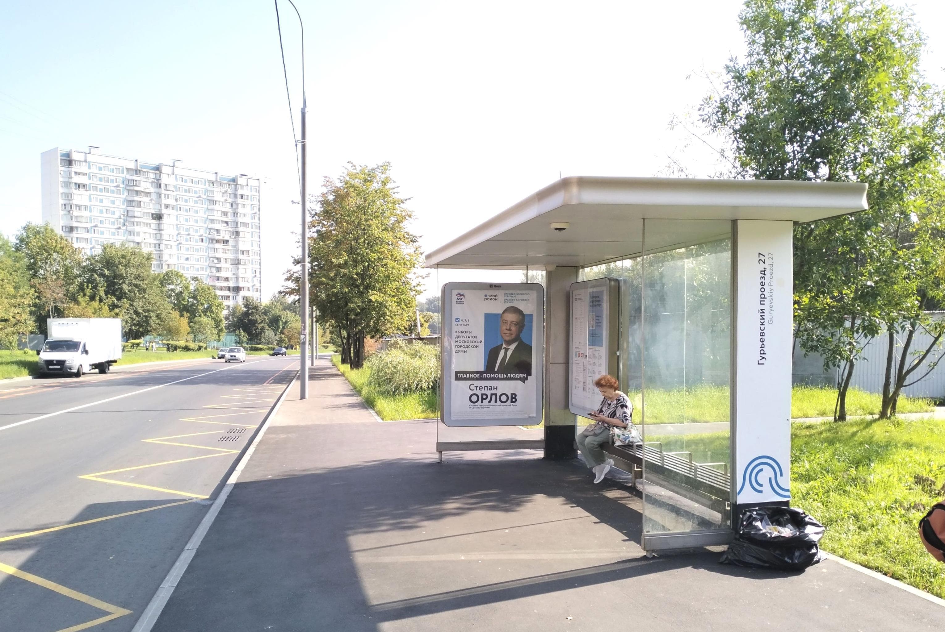 Гурьевский пр-д 27 корп. 1 н-в / ост. "Гурьевский проезд, 27" (из центра), сторона А Москва. Гурьевский пр-д 27 корп. 1 н-в / ост. "Гурьевский проезд, 27" (из центра), сторона А