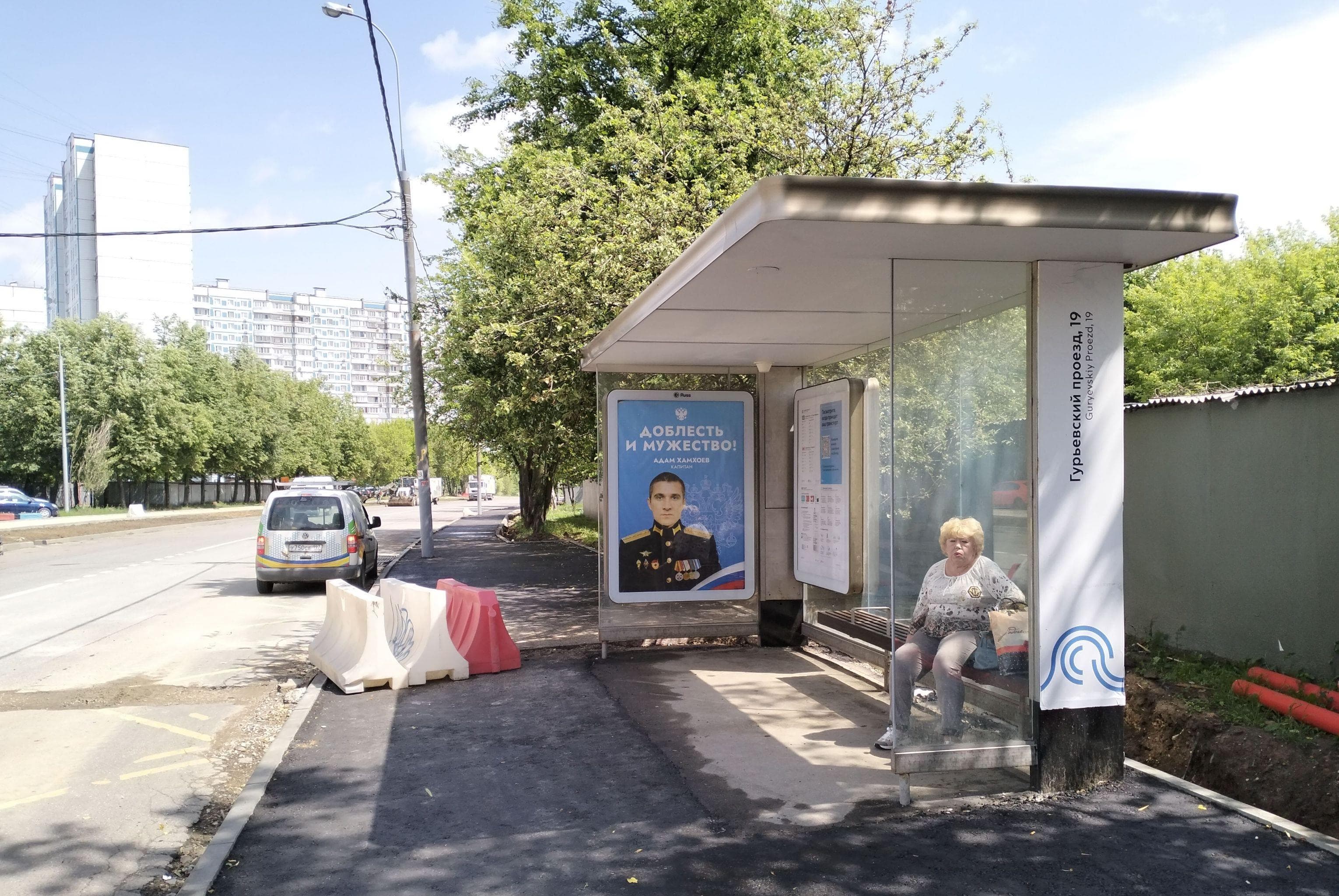 Гурьевский проезд , 21А (напротив) - ост. "Гурьевский проезд, 19" (из центра), сторона А Москва. Гурьевский проезд , 21А (напротив) - ост. "Гурьевский проезд, 19" (из центра), сторона А