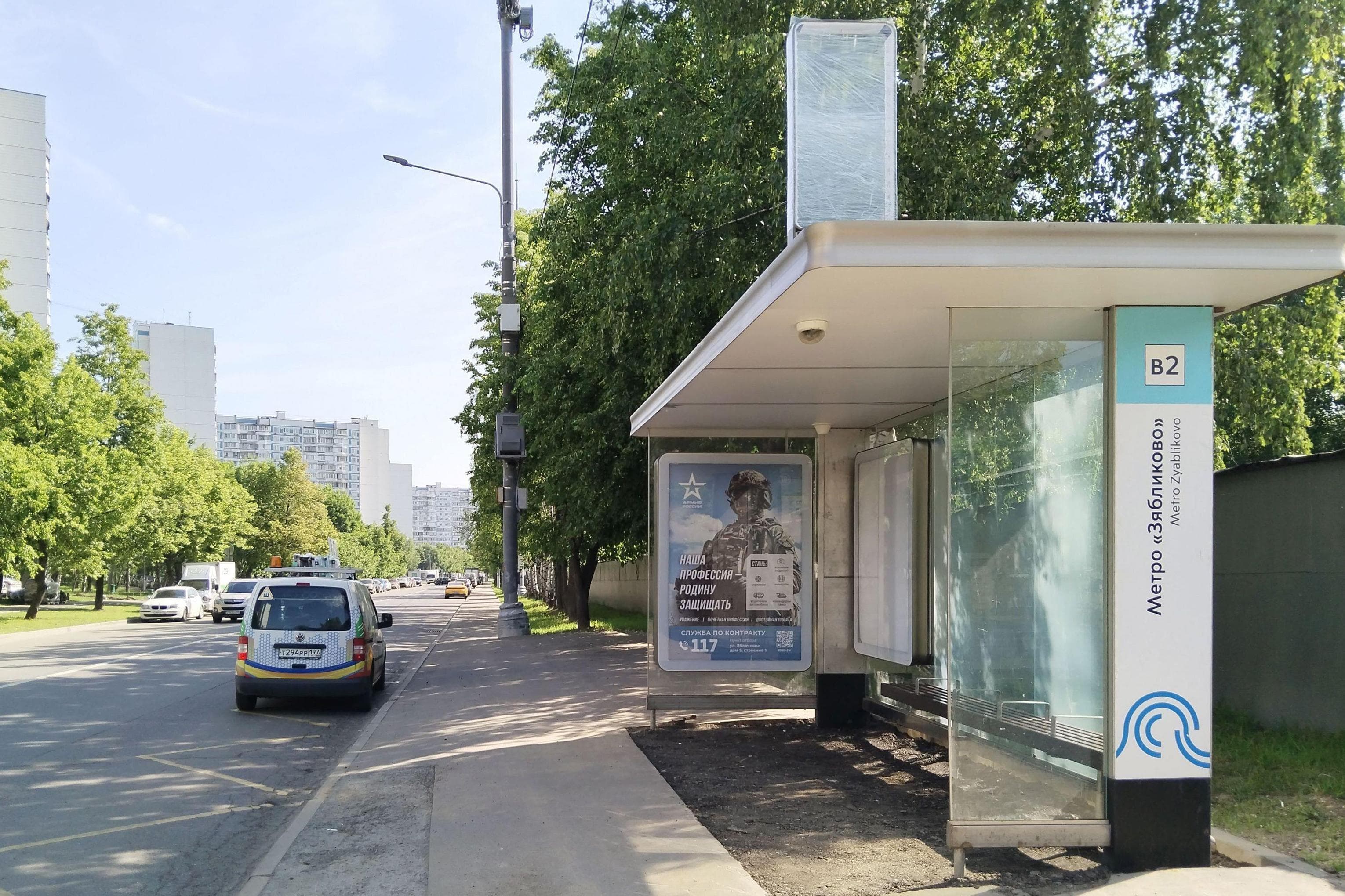 Гурьевский проезд , д.15, к.1 - ост. "Гурьевский проезд, 15" (из центра), сторона А Москва. Гурьевский проезд , д.15, к.1 - ост. "Гурьевский проезд, 15" (из центра), сторона А