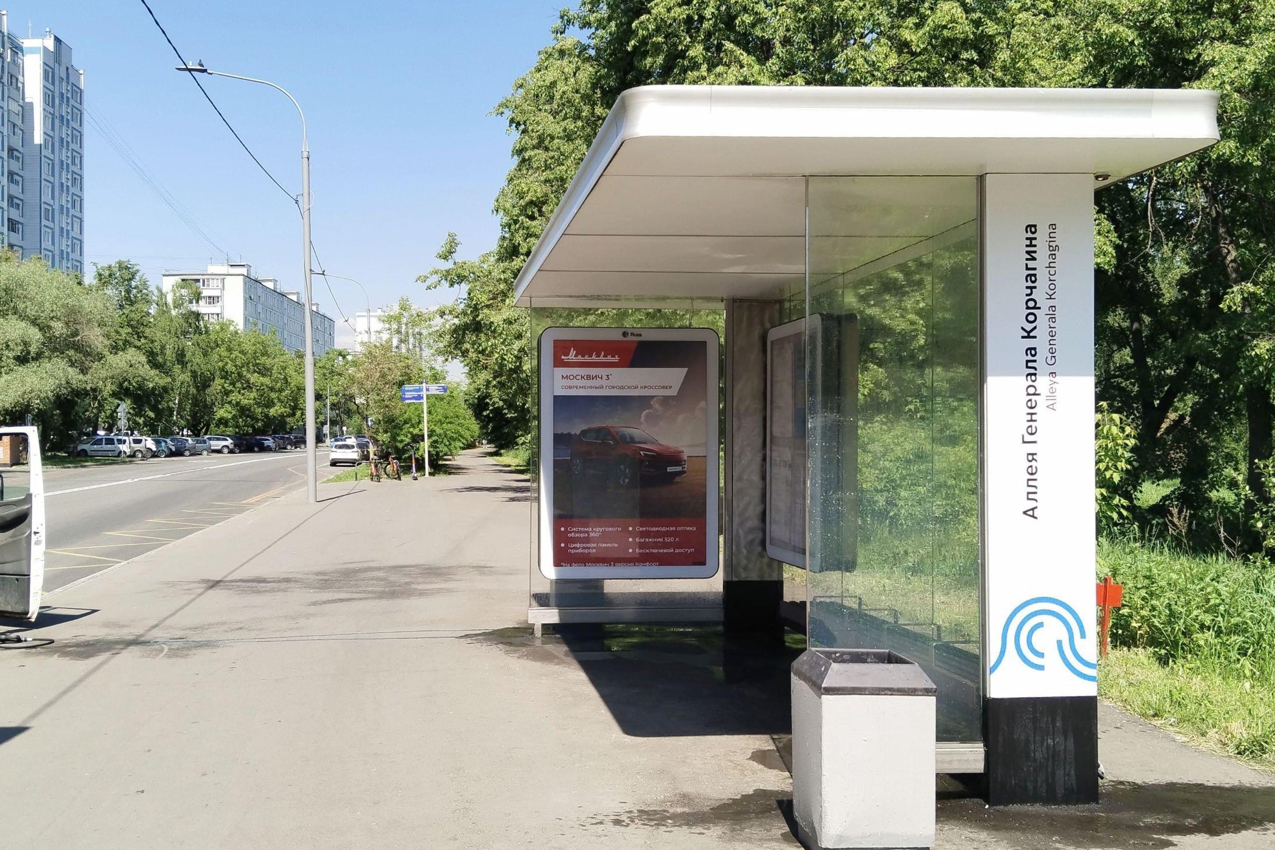 Исаковского ул., д.22, к.1, напротив Аллея Генерала Корчагина в/ц, сторона А Москва. Исаковского ул., д.22, к.1, напротив Аллея Генерала Корчагина в/ц, сторона А