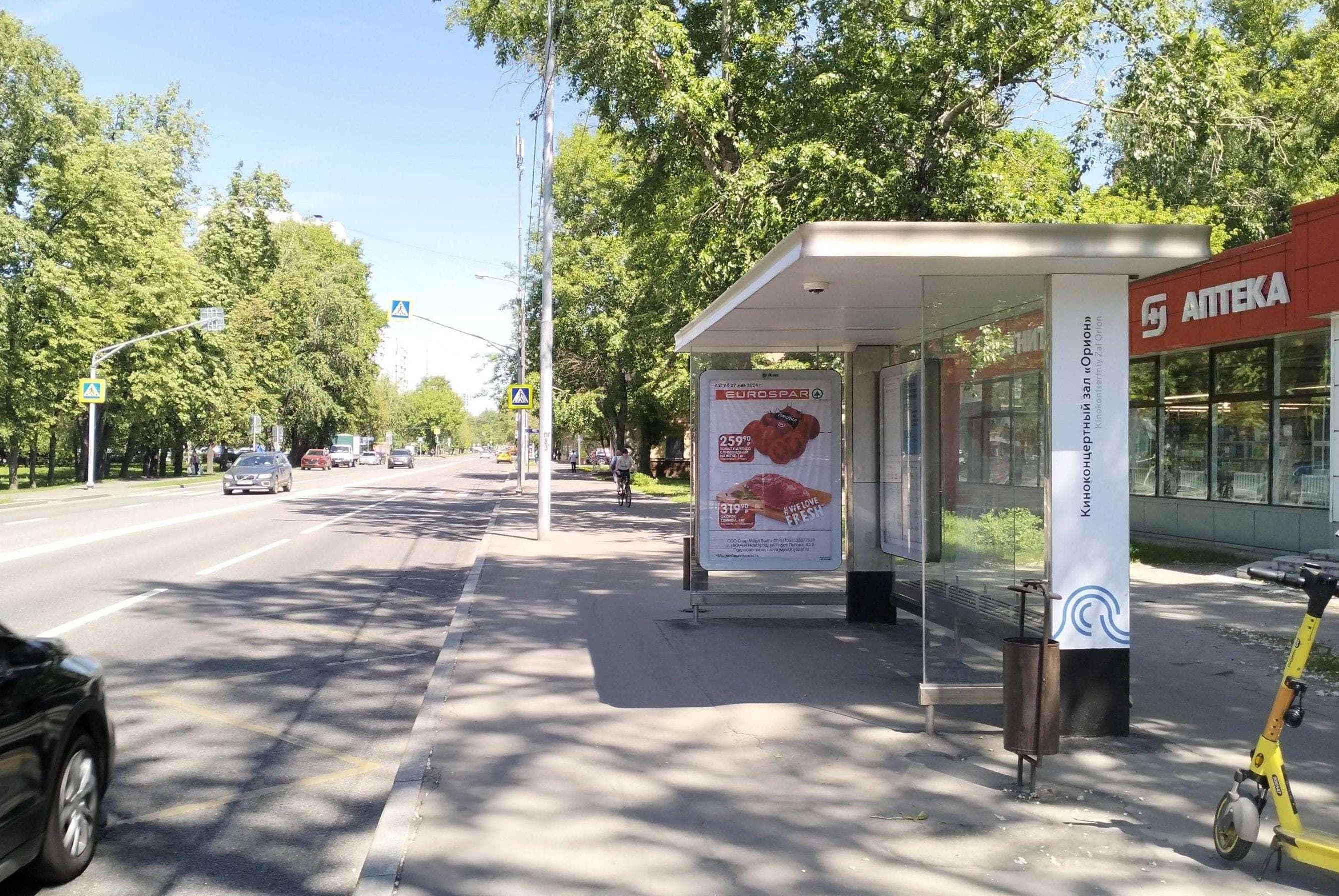 Изумрудная улица, д.4-6 - ост. "Киноконцертный зал "Орион" (из центра), сторона А Москва. Изумрудная улица, д.4-6 - ост. "Киноконцертный зал "Орион" (из центра), сторона А