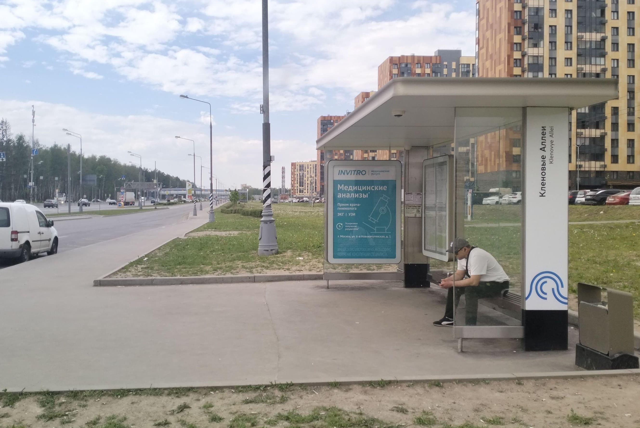 Калужское шоссе - ост. "Новые Ватутинки" (из центра), сторона А Москва. Калужское шоссе - ост. "Новые Ватутинки" (из центра), сторона А