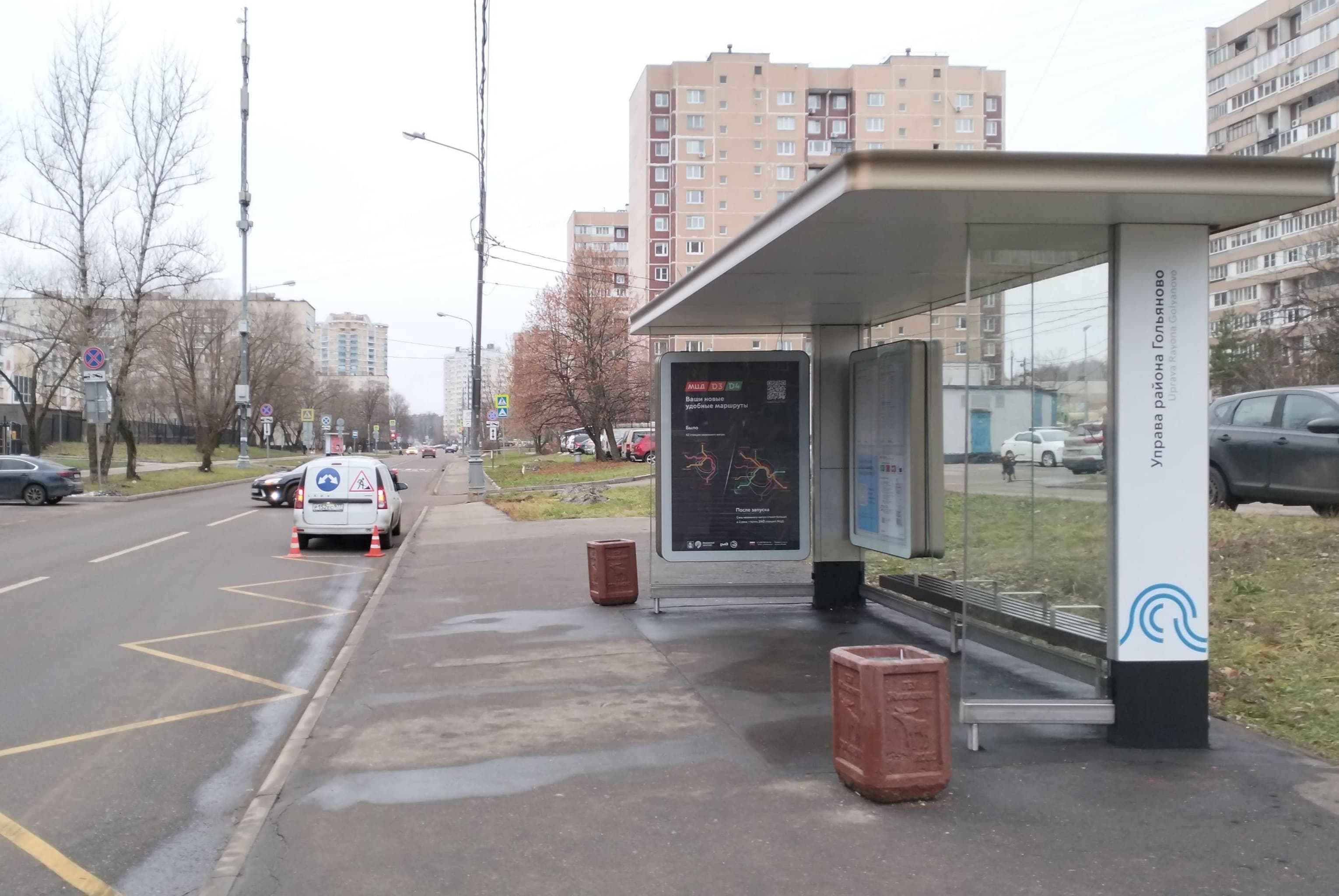 Камчатская улица, д.19 - ост. "Управа района Гольяново" (в центр), сторона А Москва. Камчатская улица, д.19 - ост. "Управа района Гольяново" (в центр), сторона А
