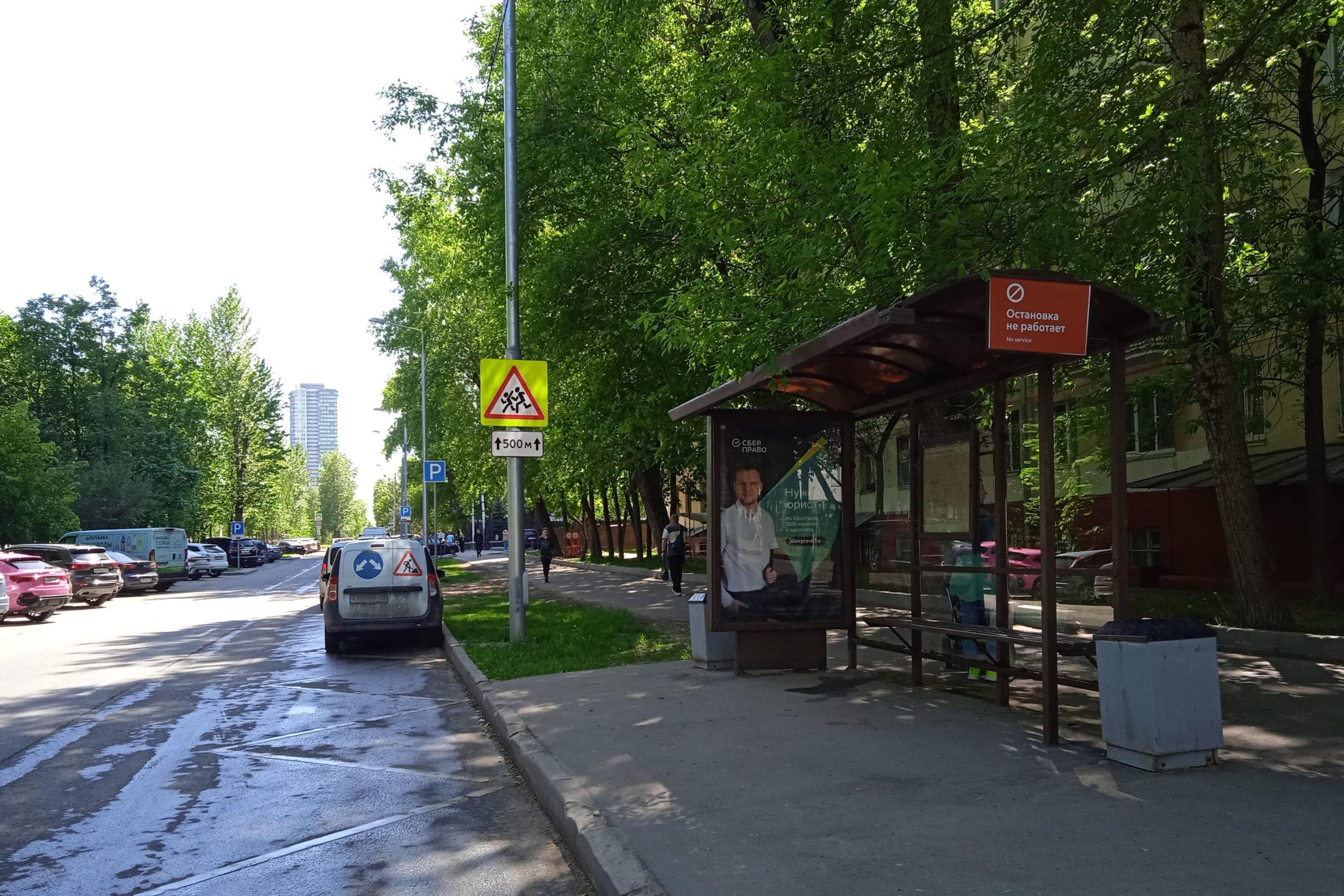 Карбышева Генерала бульвар, д.19 к. 1 - ост. "Стоматологическая поликлиника" (из центра), сторона А Москва. Карбышева Генерала бульвар, д.19 к. 1 - ост. "Стоматологическая поликлиника" (из центра), сторона А