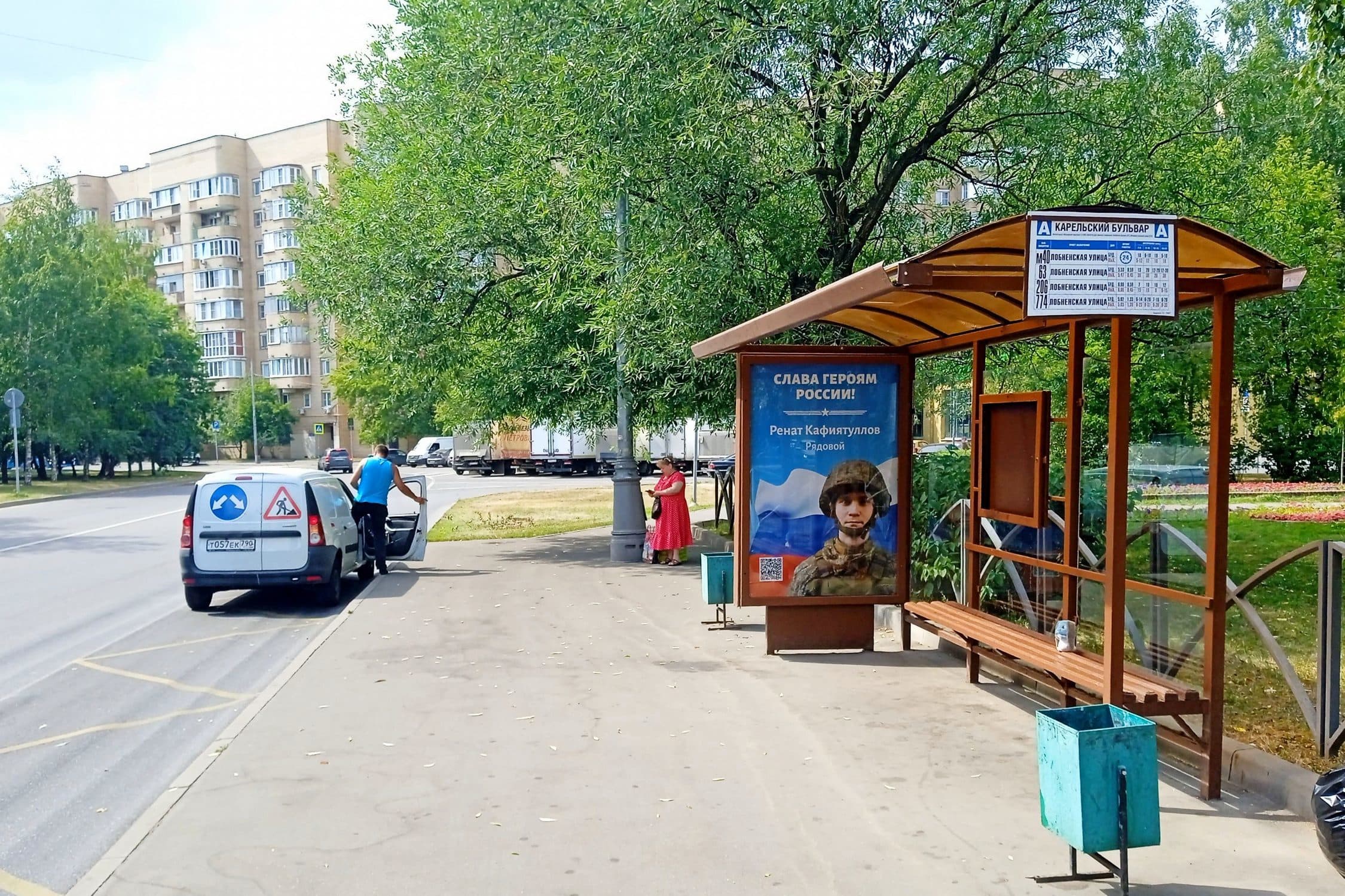 Карельский бульвар, д.16/14 (напротив) - ост. "Карельский бульвар" (в центр), сторона А Москва. Карельский бульвар, д.16/14 (напротив) - ост. "Карельский бульвар" (в центр), сторона А