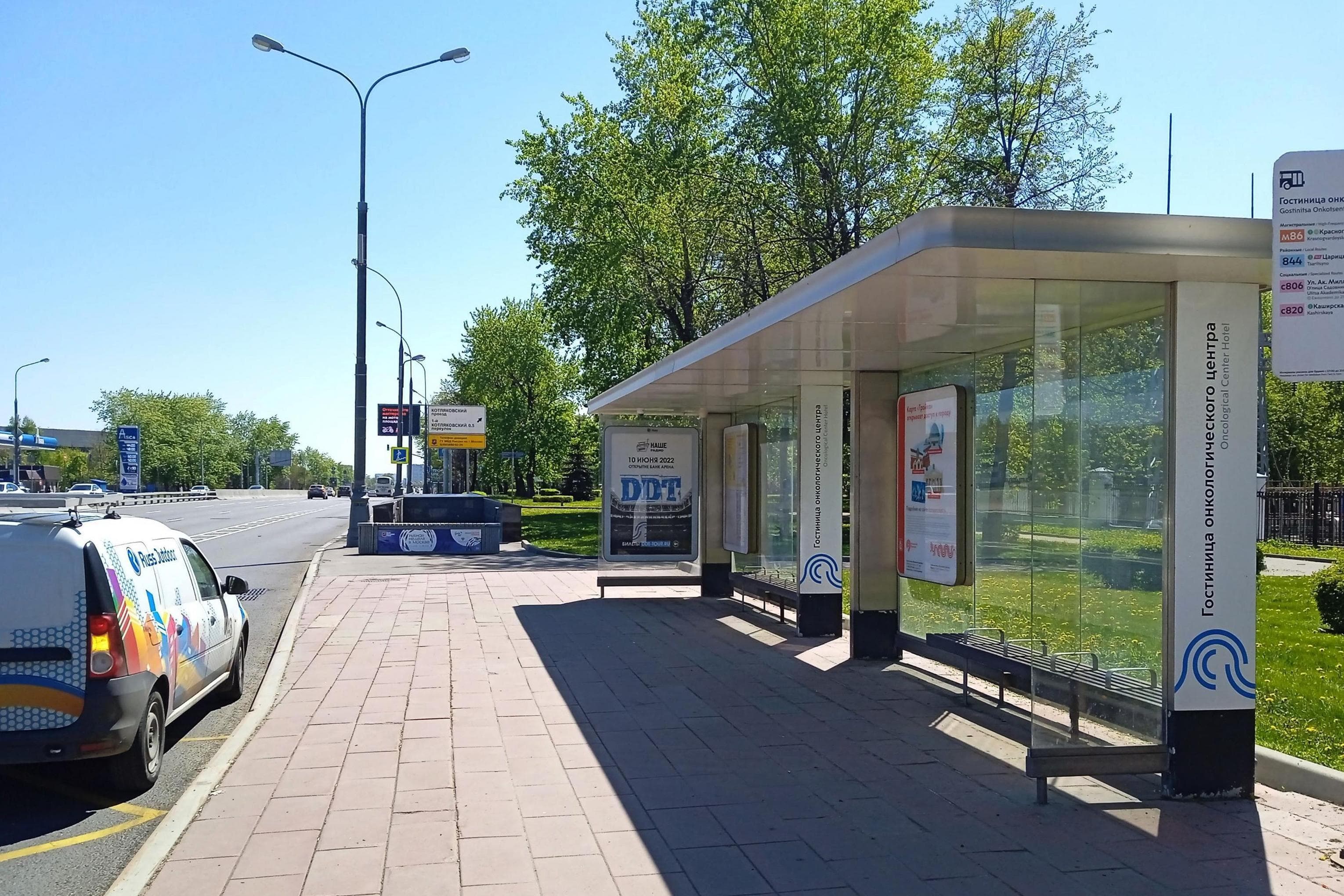 Каширское ш. 22к3с17 - ост. "Гостиница онкологического центра", из центра, сторона А Москва. Каширское ш. 22к3с17 - ост. "Гостиница онкологического центра", из центра, сторона А