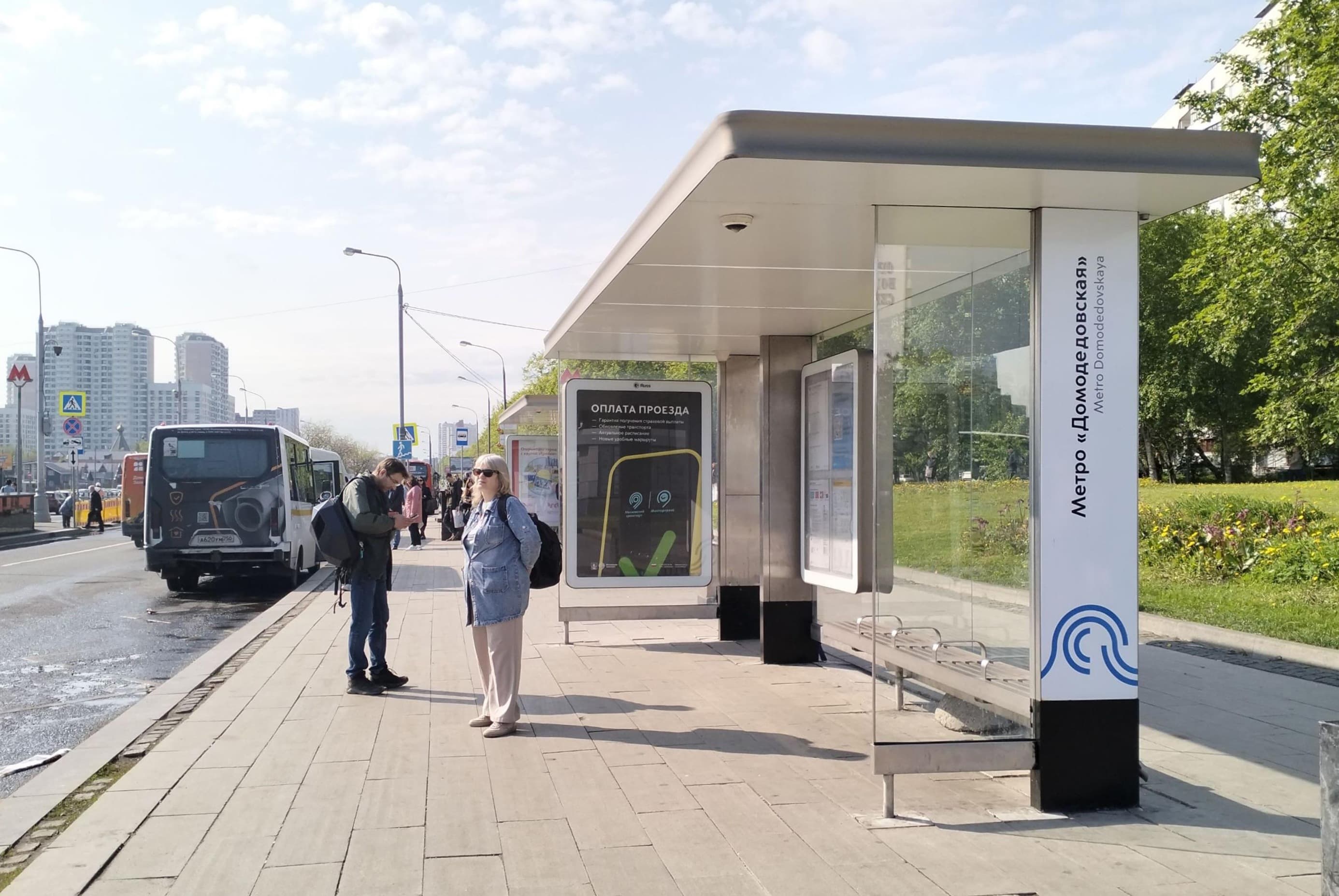 Каширское шоссе 108к1, дублер - ост. "Метро Домодедовская", поз. 1, сторона А Москва. Каширское шоссе 108к1, дублер - ост. "Метро Домодедовская", поз. 1, сторона А