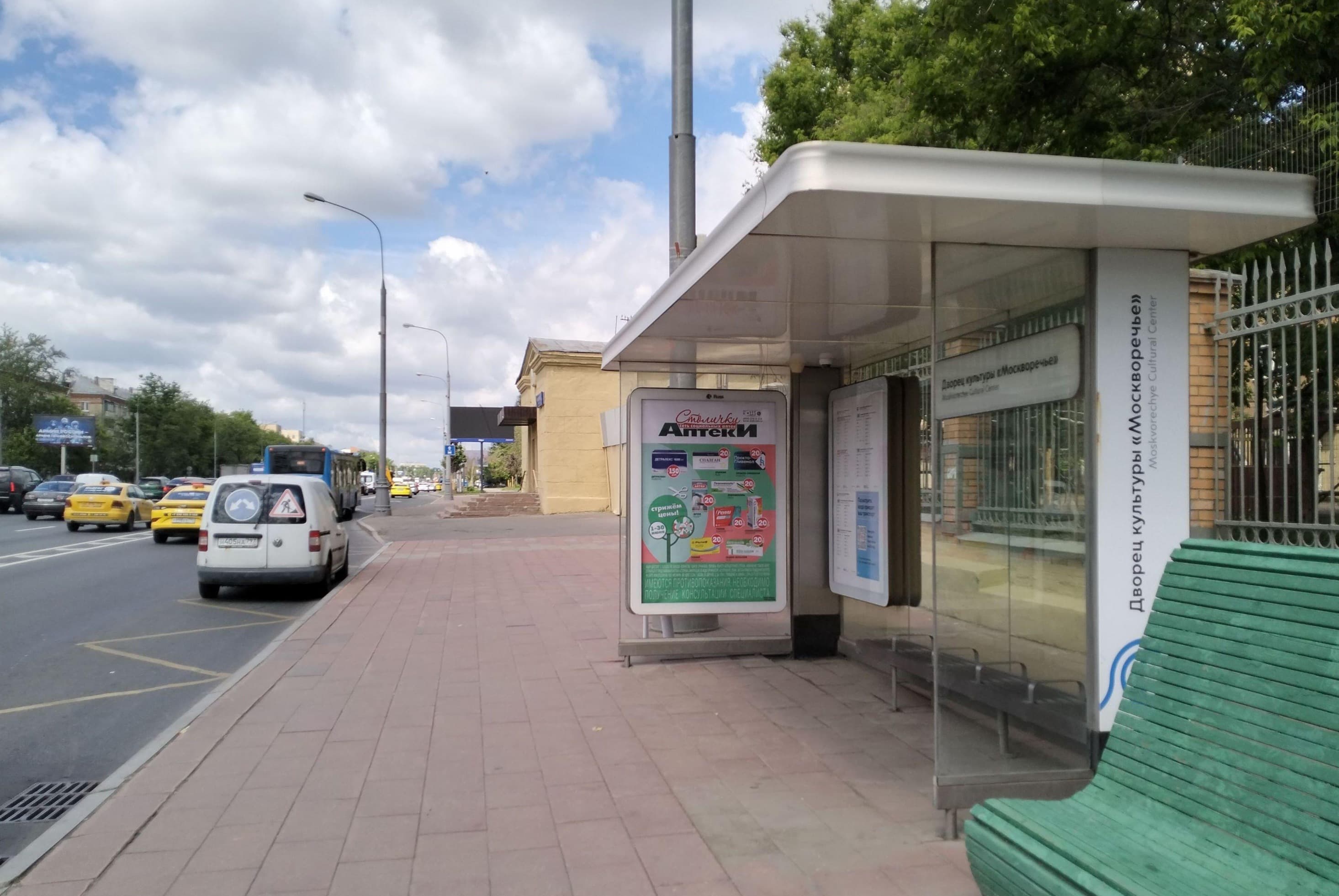 Каширское шоссе, д.33, к.1 - ост. "Дом Культуры "Москворечье" (в центр) поз.2, сторона А Москва. Каширское шоссе, д.33, к.1 - ост. "Дом Культуры "Москворечье" (в центр) поз.2, сторона А