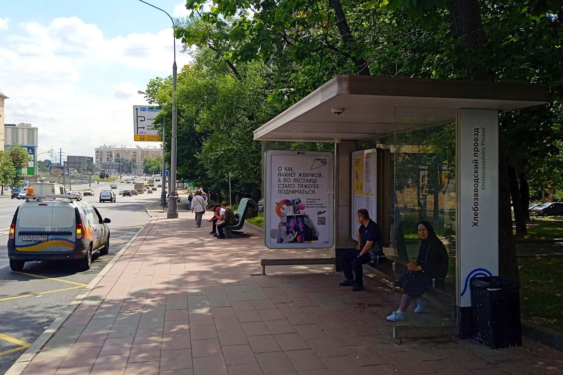 Каширское шоссе, д.6к1 - ост. "Хлебозаводский проезд" (из центра) поз. 2, сторона А Москва. Каширское шоссе, д.6к1 - ост. "Хлебозаводский проезд" (из центра) поз. 2, сторона А