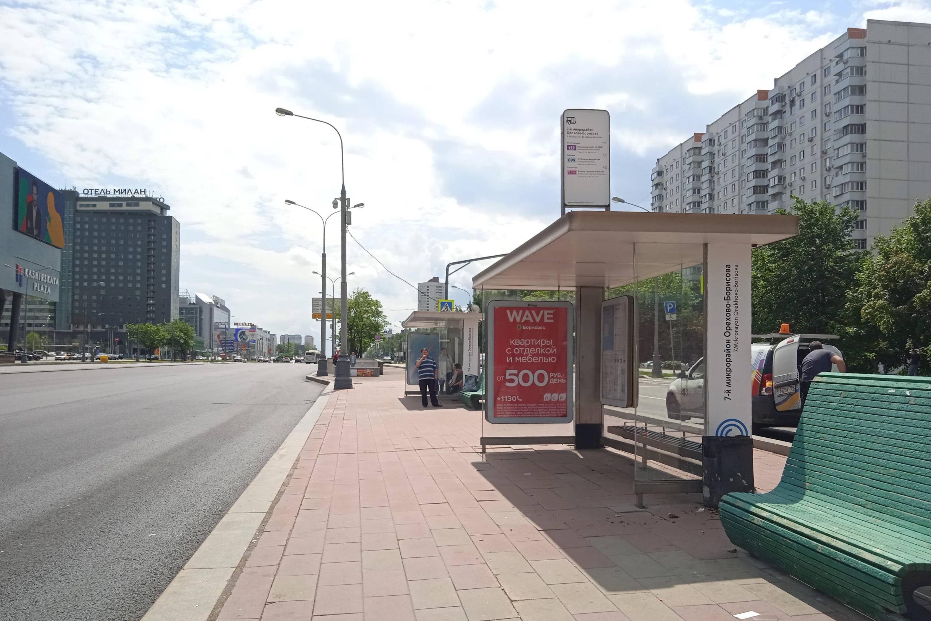 Каширское шоссе, д.86к2 - ост. "7-й микрорайон Орехово-Борисова" (из центра), сторона А Москва. Каширское шоссе, д.86к2 - ост. "7-й микрорайон Орехово-Борисова" (из центра), сторона А