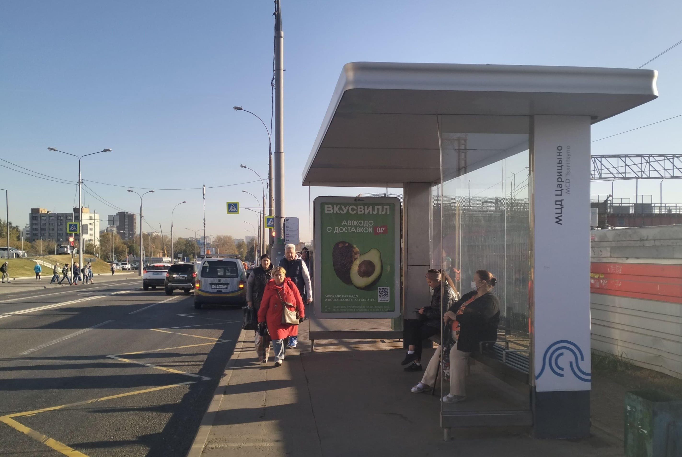 Каспийская ул., д.36 с 2, напротив - ост "Ст. МЦД Царицыно" (в центр), сторона А Москва. Каспийская ул., д.36 с 2, напротив - ост "Ст. МЦД Царицыно" (в центр), сторона А