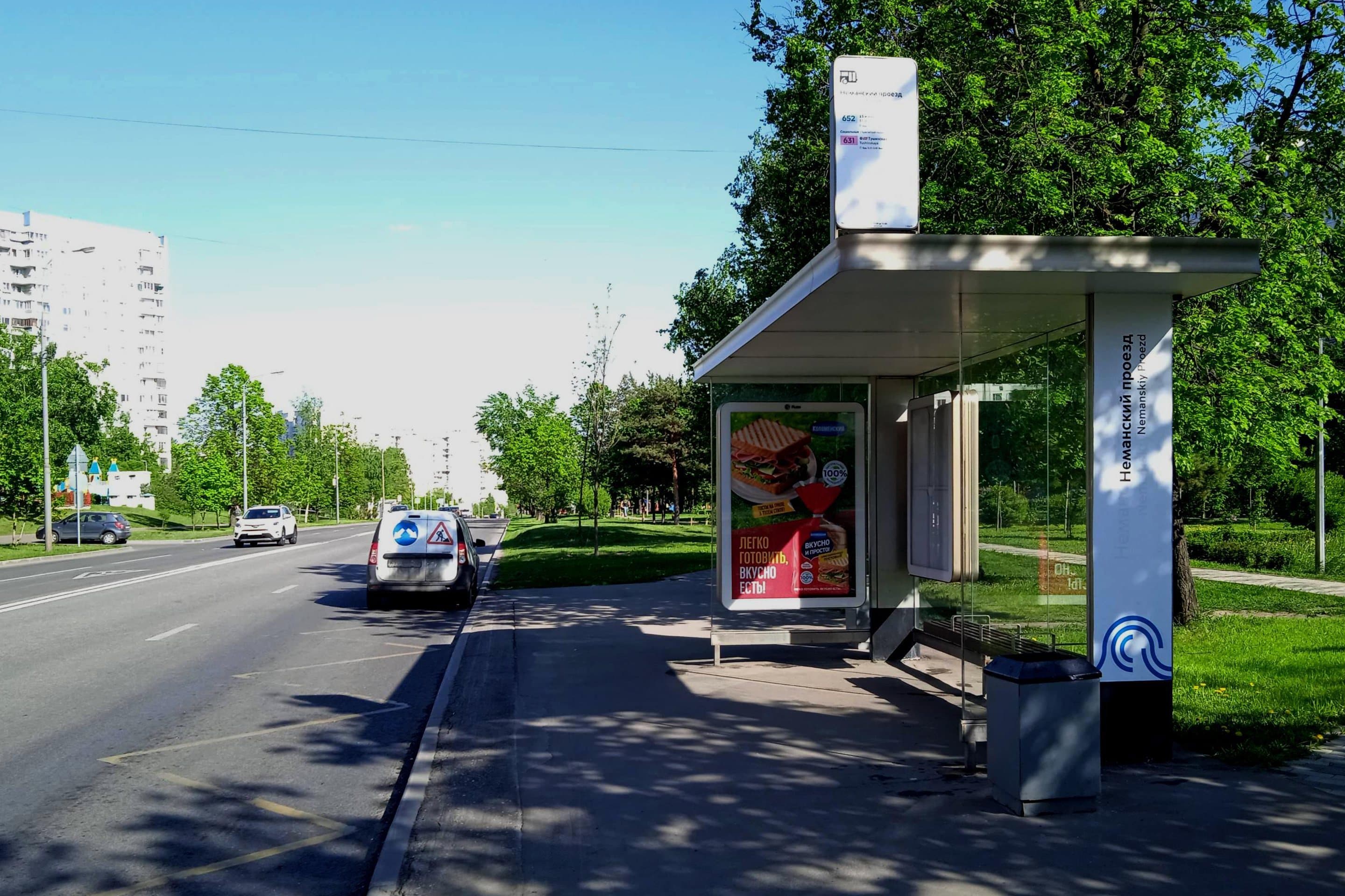 Катукова Маршала улица, д.2, к.1 - ост. "Неманский проезд" (из центра), сторона А Москва. Катукова Маршала улица, д.2, к.1 - ост. "Неманский проезд" (из центра), сторона А