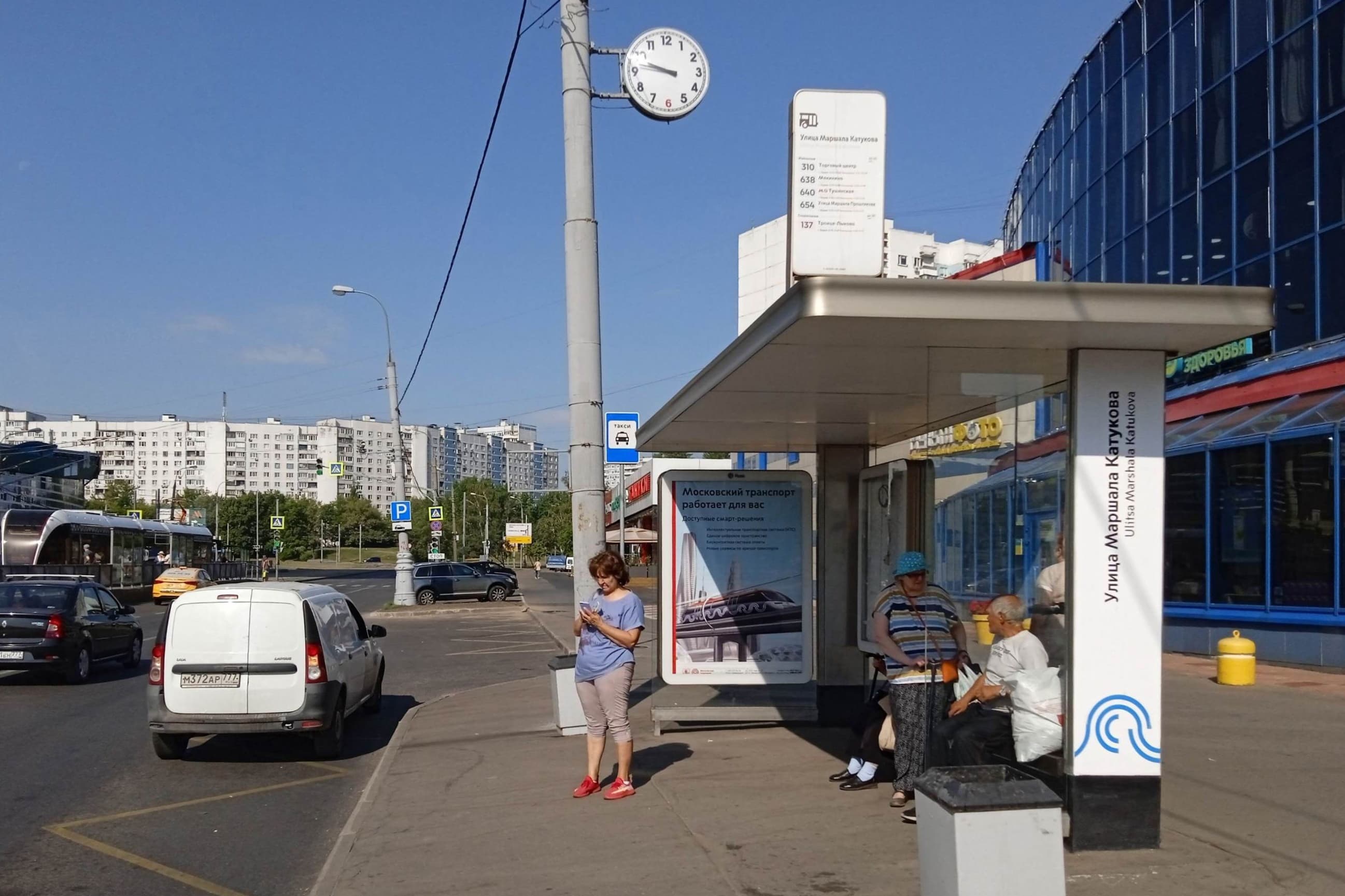 Катукова Маршала улица, д.25 - ост. "Катукова Маршала улица" (в центр), сторона А Москва. Катукова Маршала улица, д.25 - ост. "Катукова Маршала улица" (в центр), сторона А