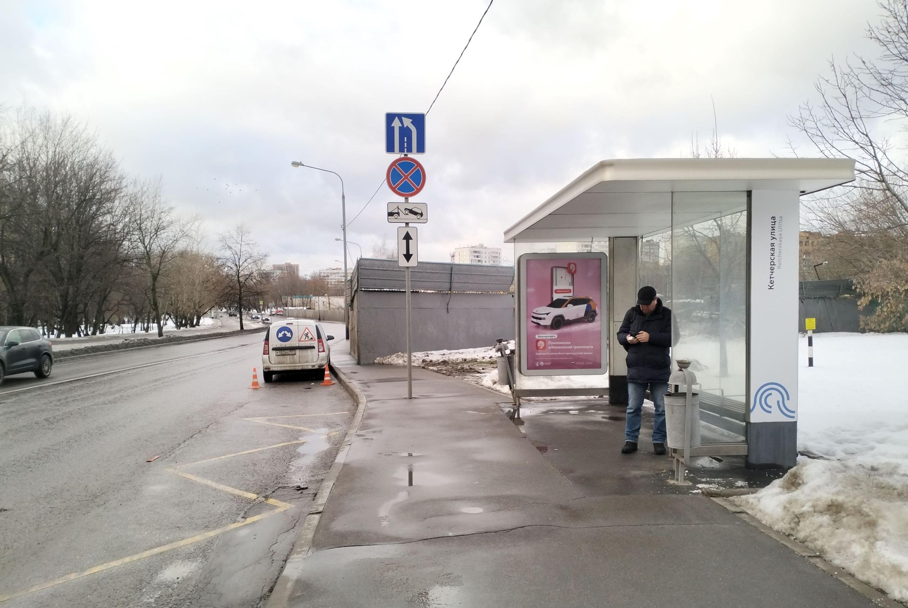 Кетчерская улица, после круга - ост. "Кетчерская улица" (в центр), сторона А Москва. Кетчерская улица, после круга - ост. "Кетчерская улица" (в центр), сторона А
