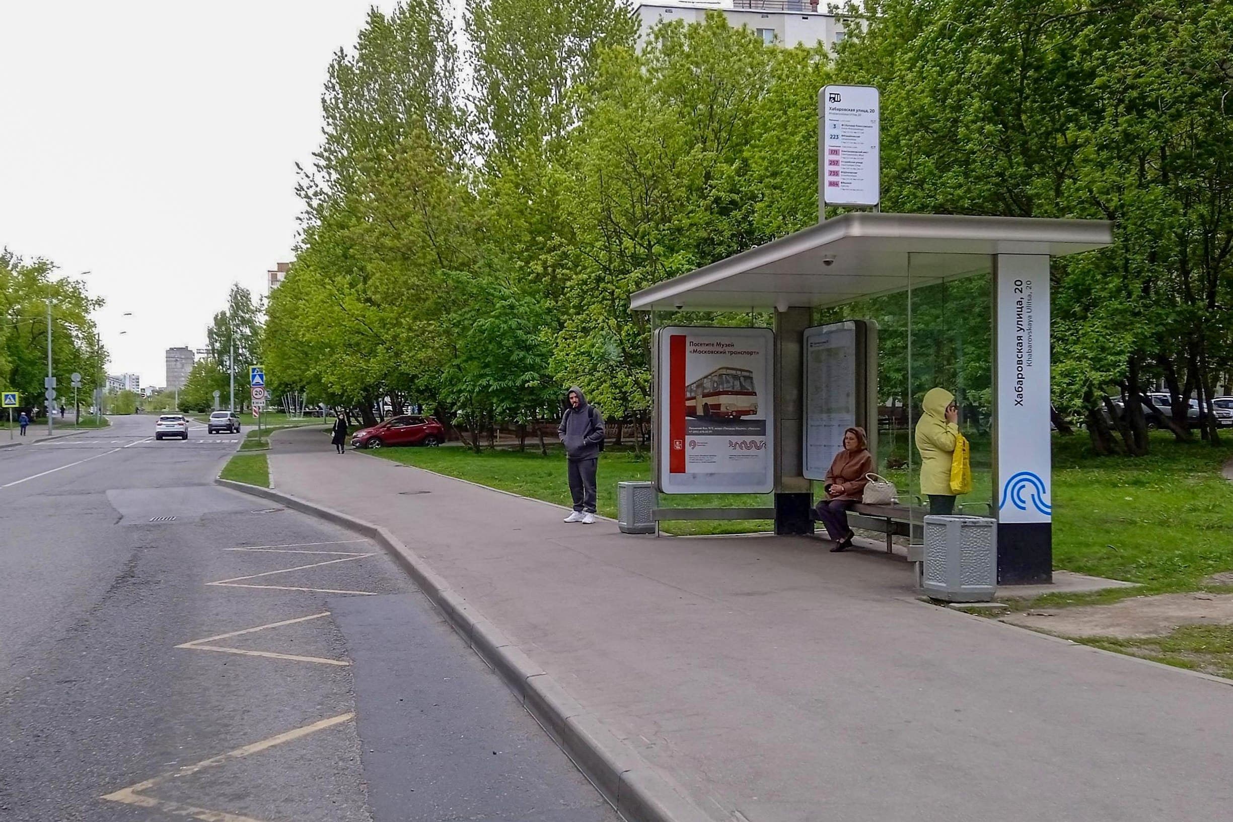 Хабаровская ул. 19 корп.1 / ост. "Хабаровская улица 20" (в центр), сторона А Москва. Хабаровская ул. 19 корп.1 / ост. "Хабаровская улица 20" (в центр), сторона А