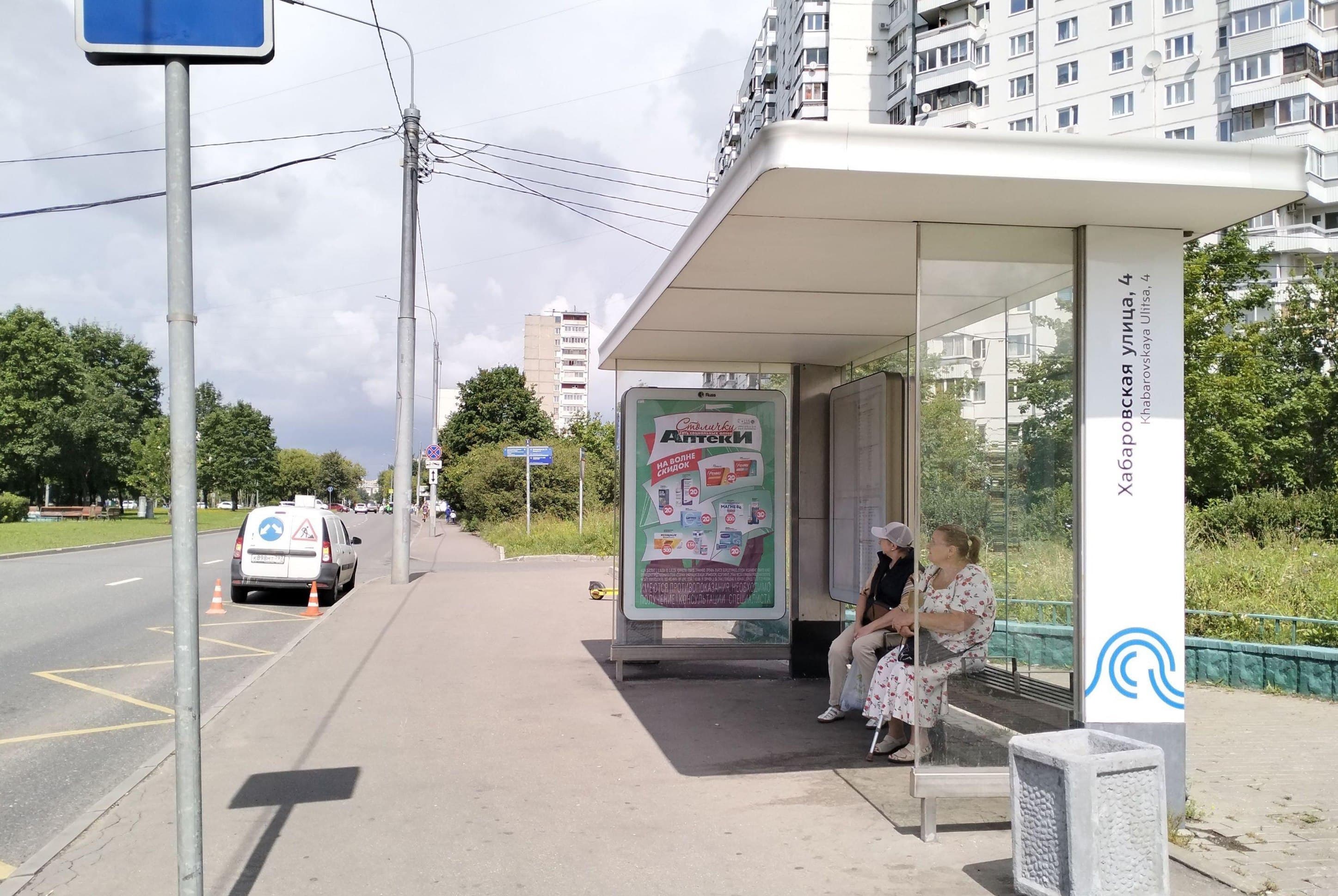 Хабаровская улица, д.4 - ост. "Хабаровская улица, 4" (из центра), сторона А Москва. Хабаровская улица, д.4 - ост. "Хабаровская улица, 4" (из центра), сторона А