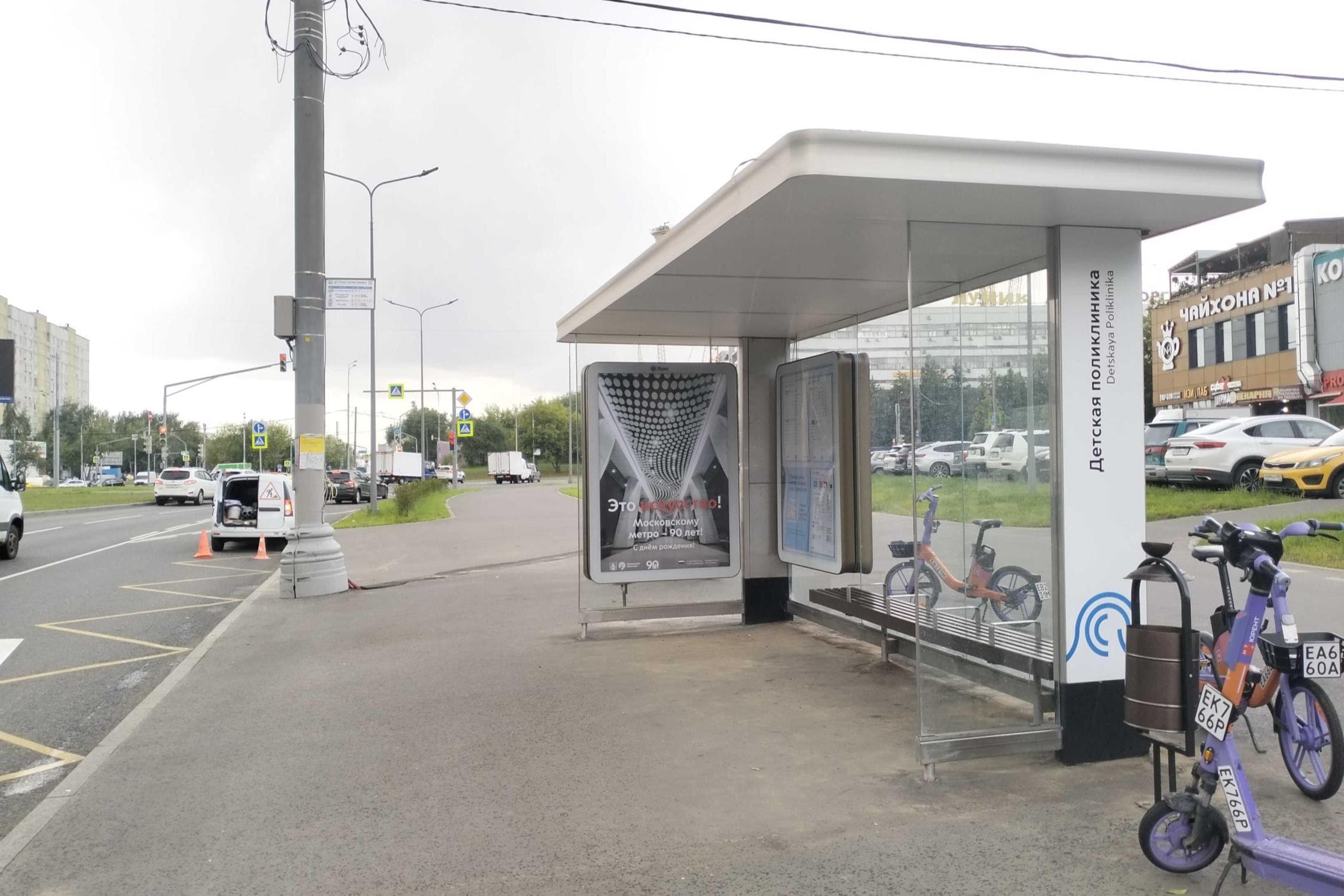 Хачатуряна ул. 2 напротив - ост. "Детская поликлиника", (светофор), сторона А Москва. Хачатуряна ул. 2 напротив - ост. "Детская поликлиника", (светофор), сторона А