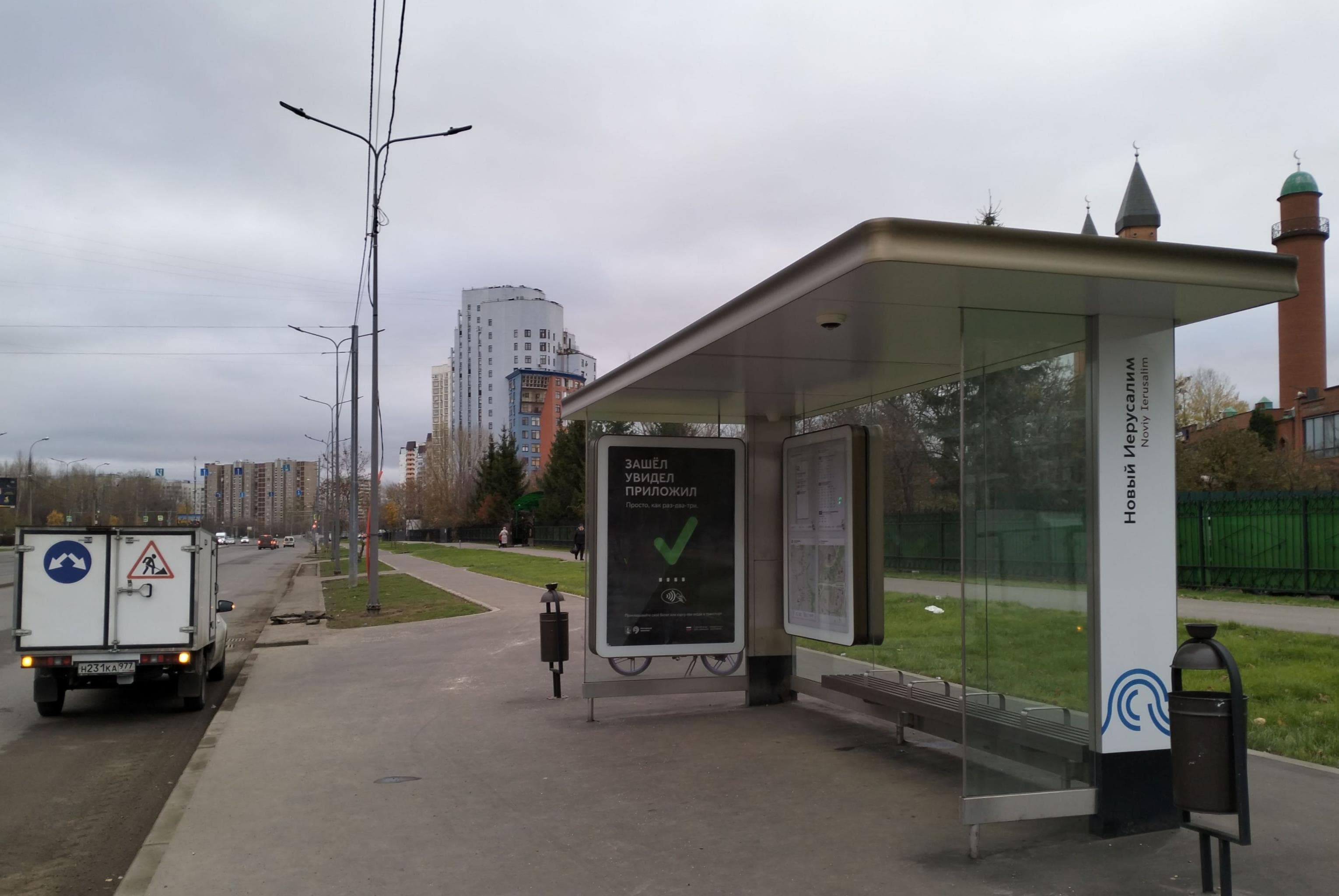 Хачатуряна ул. 8к3 - ост. "Новый Иерусалим", (светофор), сторона А Москва. Хачатуряна ул. 8к3 - ост. "Новый Иерусалим", (светофор), сторона А