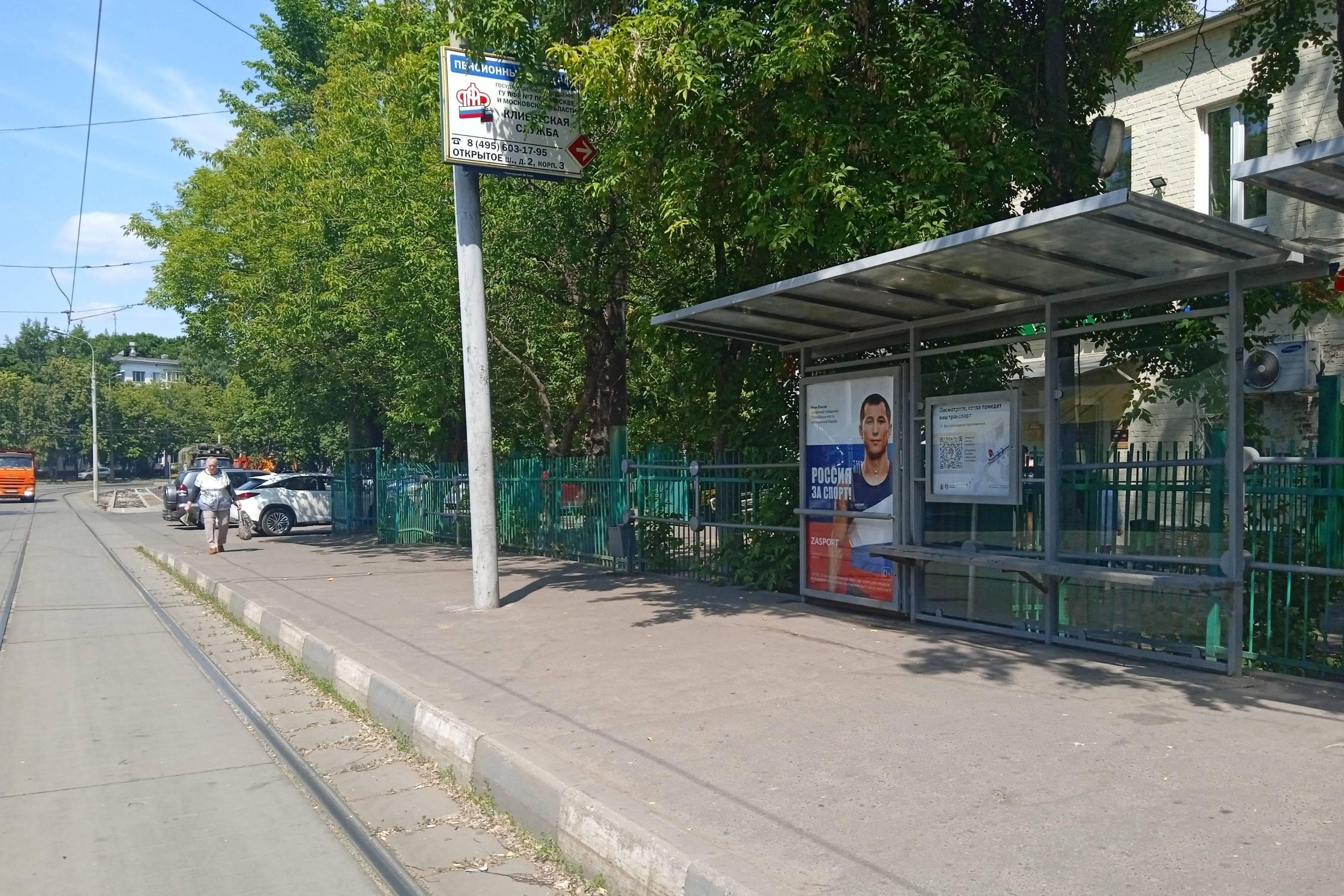 Халтуринский проезд, д.20, стр.1 - ост. "Просторная улица" поз.1 (из центра), сторона А Москва. Халтуринский проезд, д.20, стр.1 - ост. "Просторная улица" поз.1 (из центра), сторона А