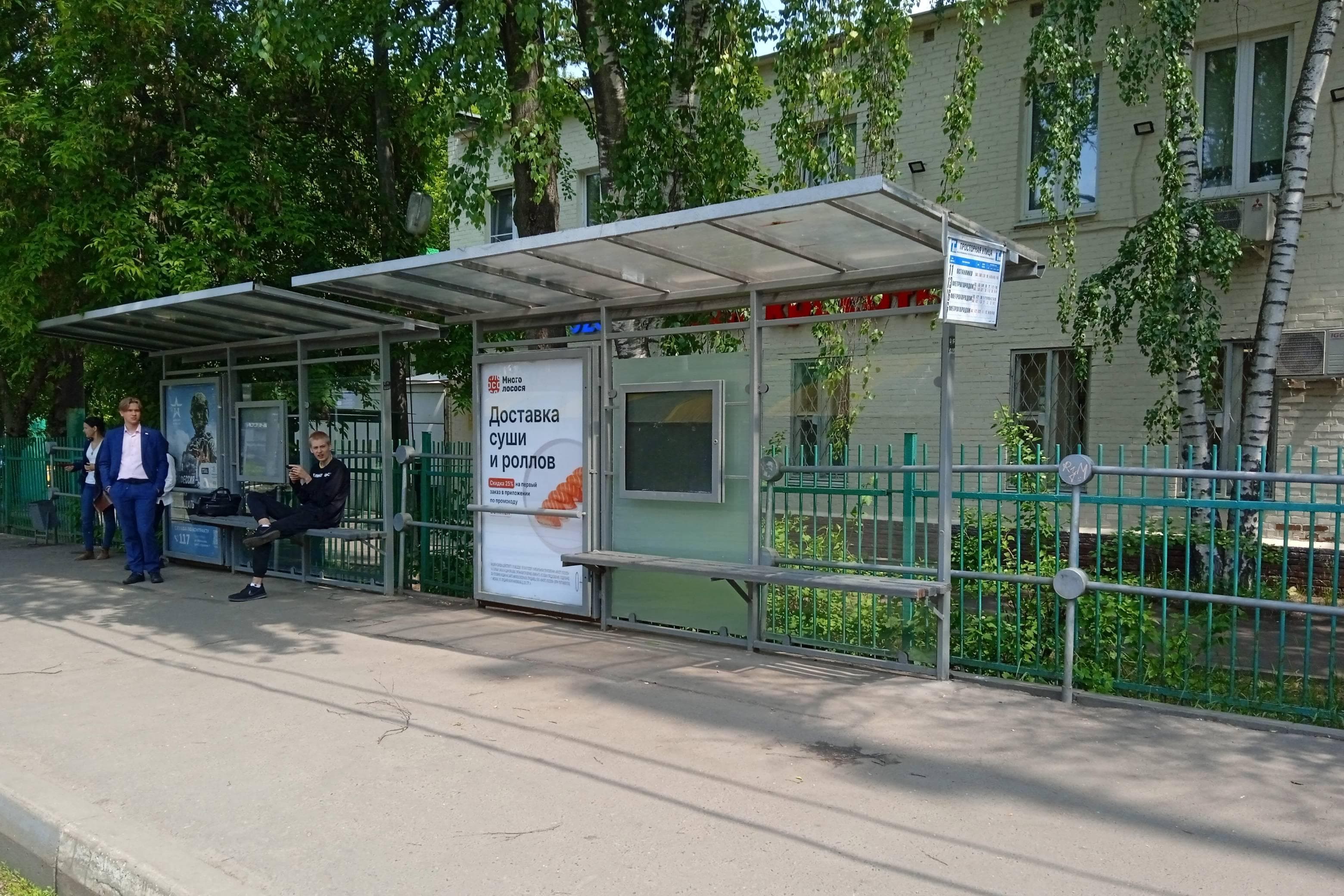 Халтуринский проезд, д.20, стр.1 - ост. "Просторная улица" поз.2 (из центра), сторона А Москва. Халтуринский проезд, д.20, стр.1 - ост. "Просторная улица" поз.2 (из центра), сторона А