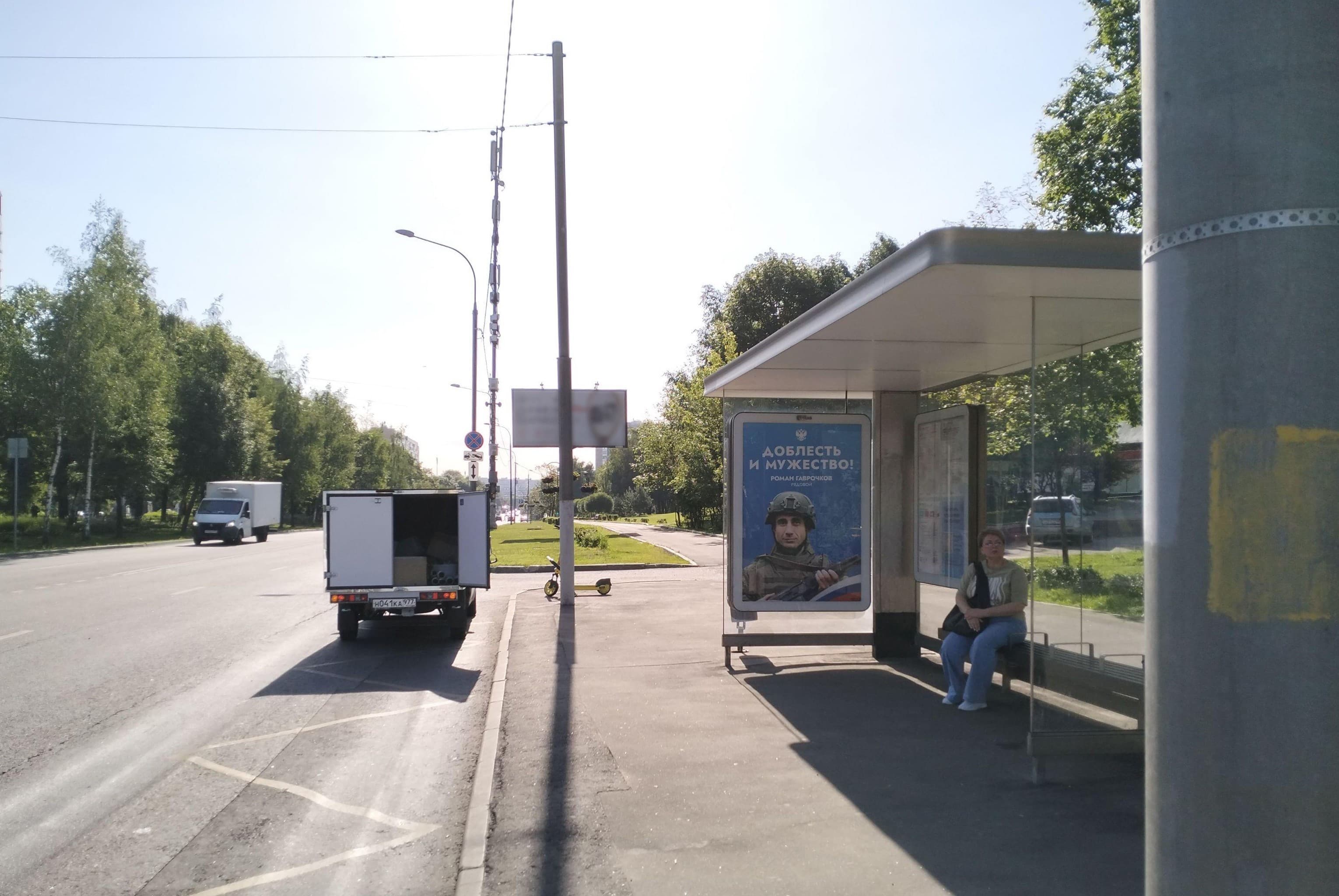 Харьковская улица (д. 1к1 по Востряковский проезд) - ост. "Харьковская улица" (в центр), сторона А Москва. Харьковская улица (д. 1к1 по Востряковский проезд) - ост. "Харьковская улица" (в центр), сторона А