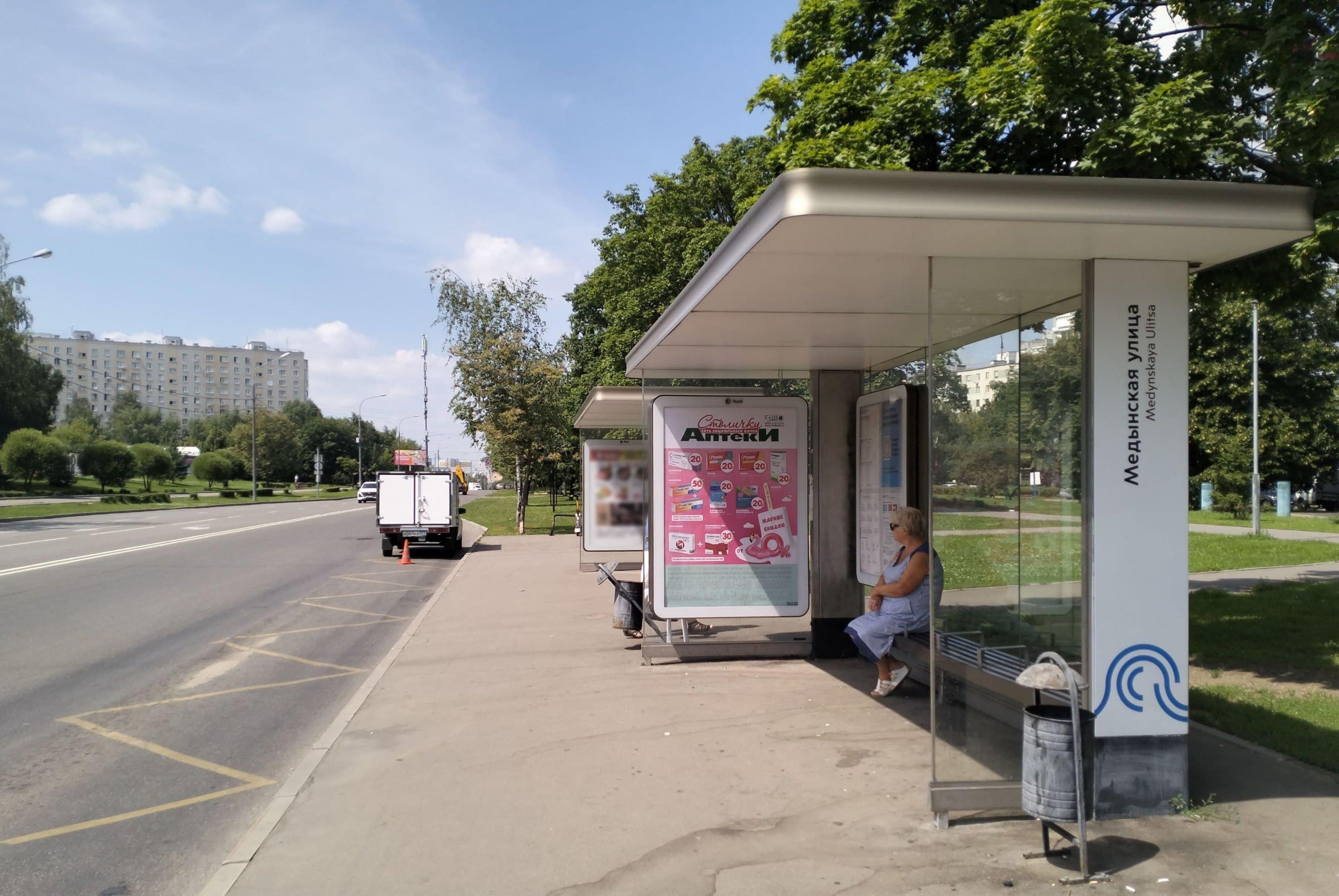 Харьковская улица, д.8к2с2 - ост. "Универсам" (из центра) (поз.1 по ходу движения), сторона А Москва. Харьковская улица, д.8к2с2 - ост. "Универсам" (из центра) (поз.1 по ходу движения), сторона А