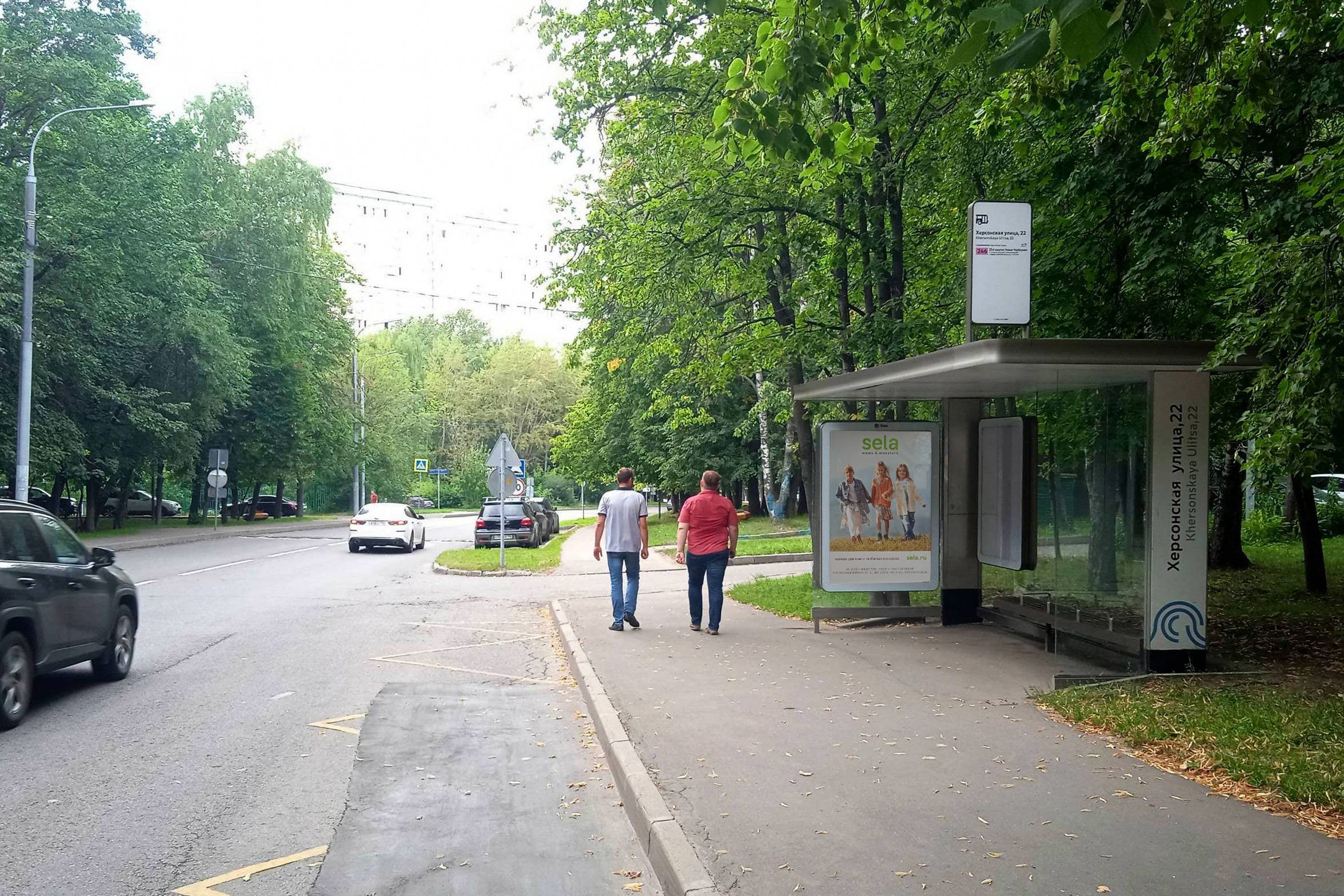 Херсонская улица, д.24 - ост. "Херсонская улица, 22" (из центра), сторона А Москва. Херсонская улица, д.24 - ост. "Херсонская улица, 22" (из центра), сторона А