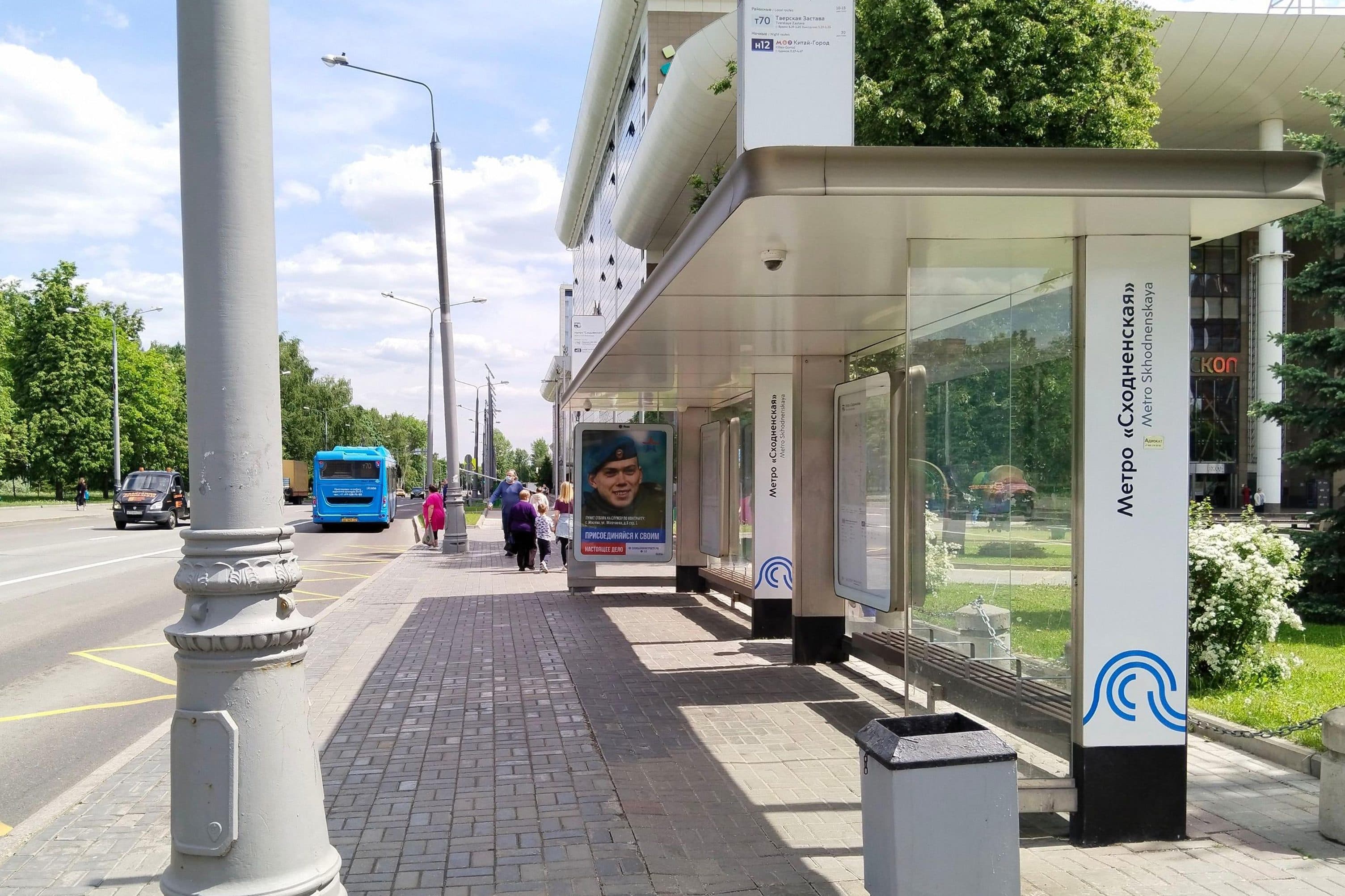 Химкинский бульвар 16к1 напротив - ост. "Метро Сходненская", (светофор, ТЦ "Калейдоскоп"), сторона А Москва. Химкинский бульвар 16к1 напротив - ост. "Метро Сходненская", (светофор, ТЦ "Калейдоскоп"), сторона А